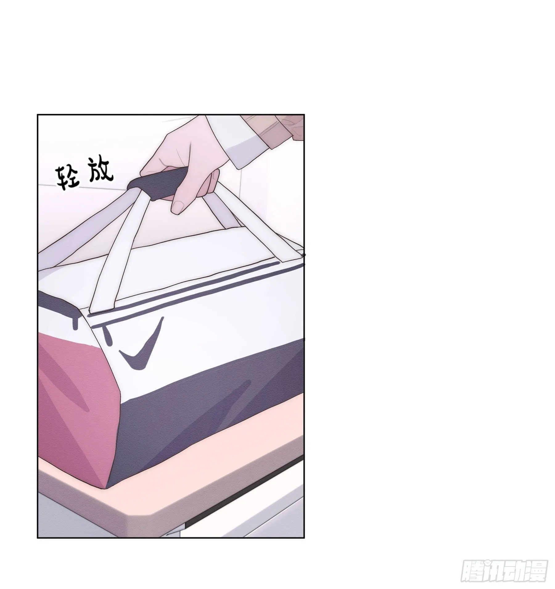 第5颗：不放手 第4页