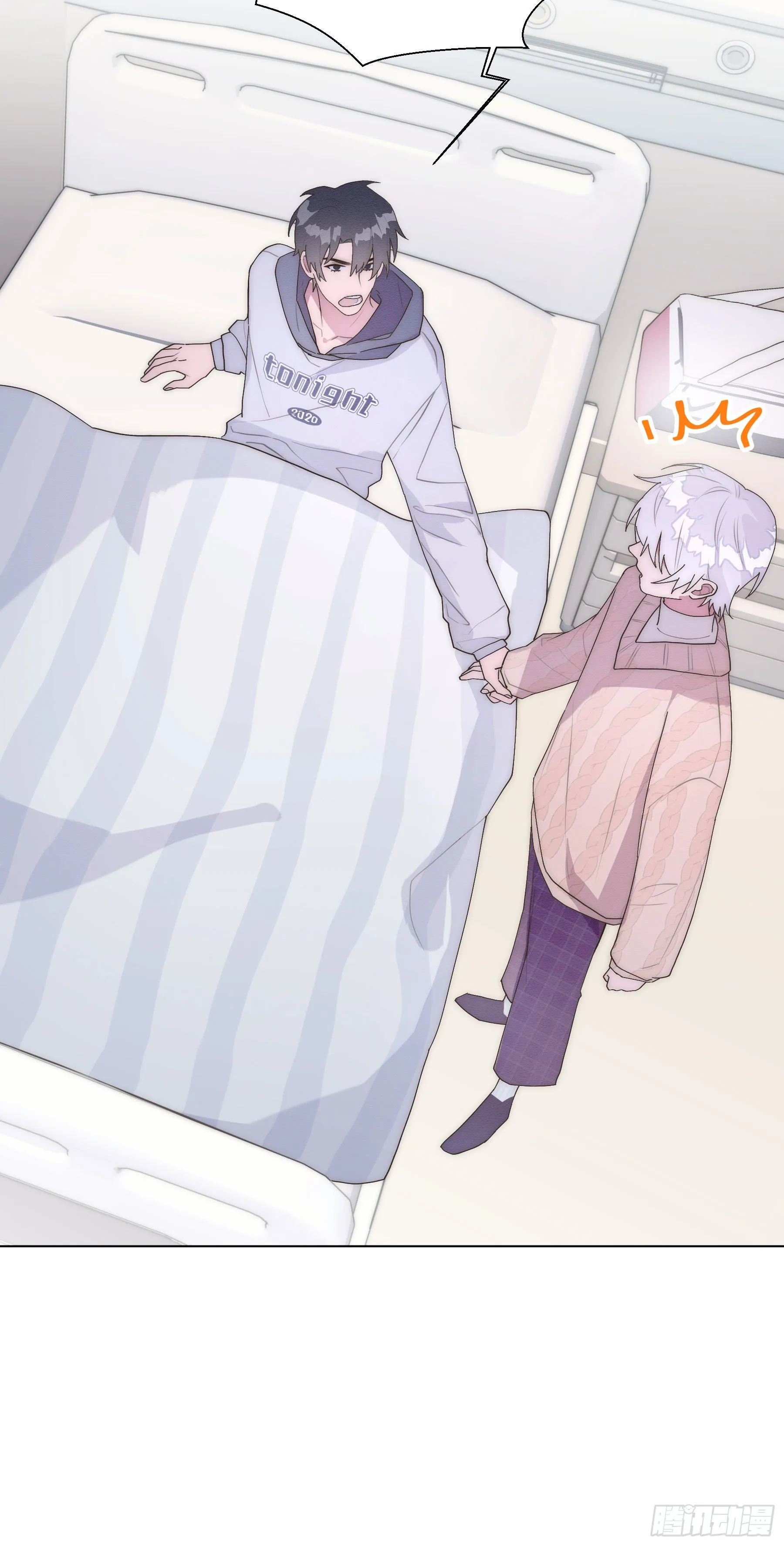 第5颗：不放手 第13页