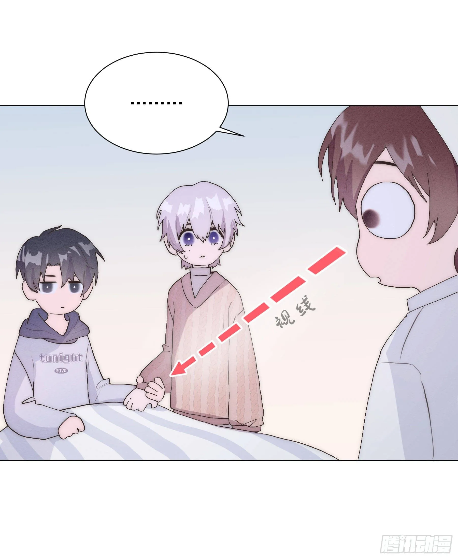 第5颗：不放手 第21页