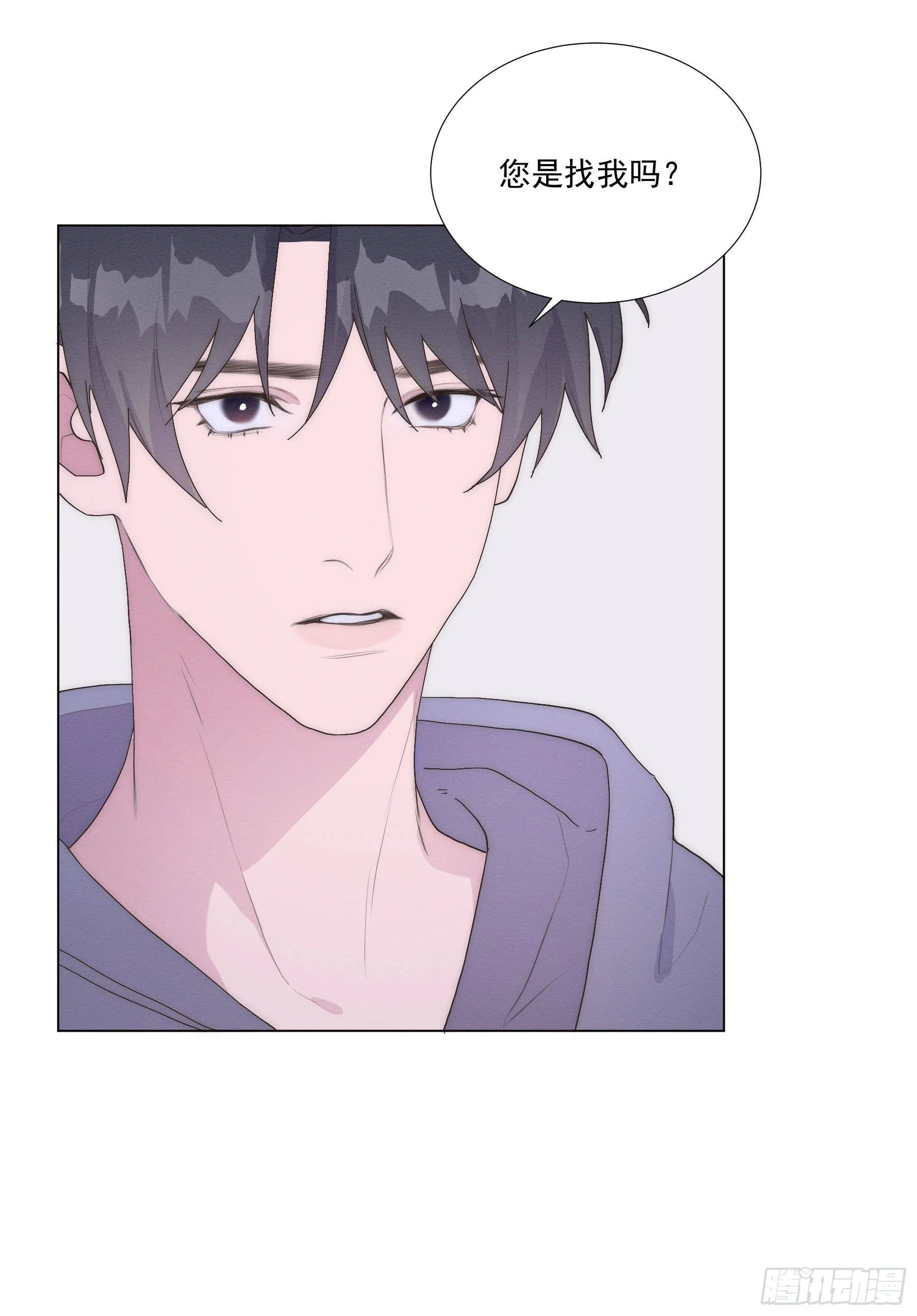 第5颗：不放手 第22页