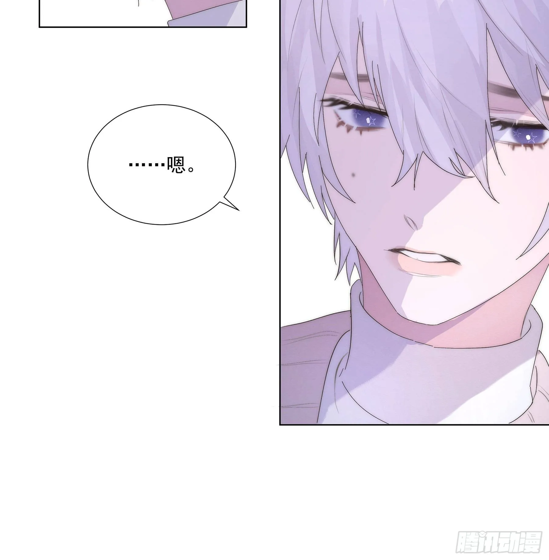 第5颗：不放手 第29页