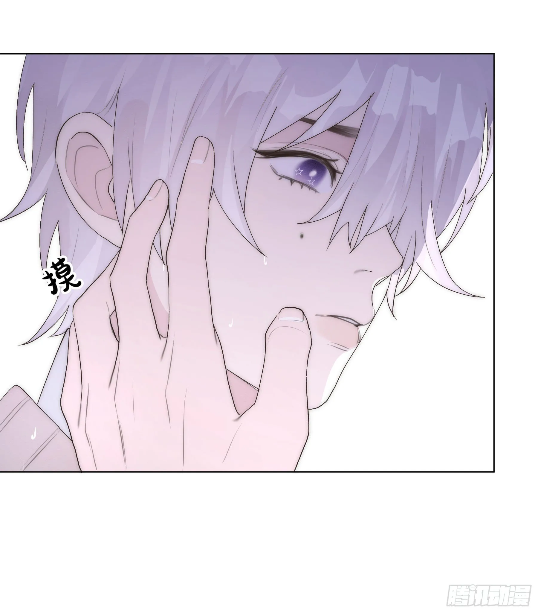 第5颗：不放手 第39页