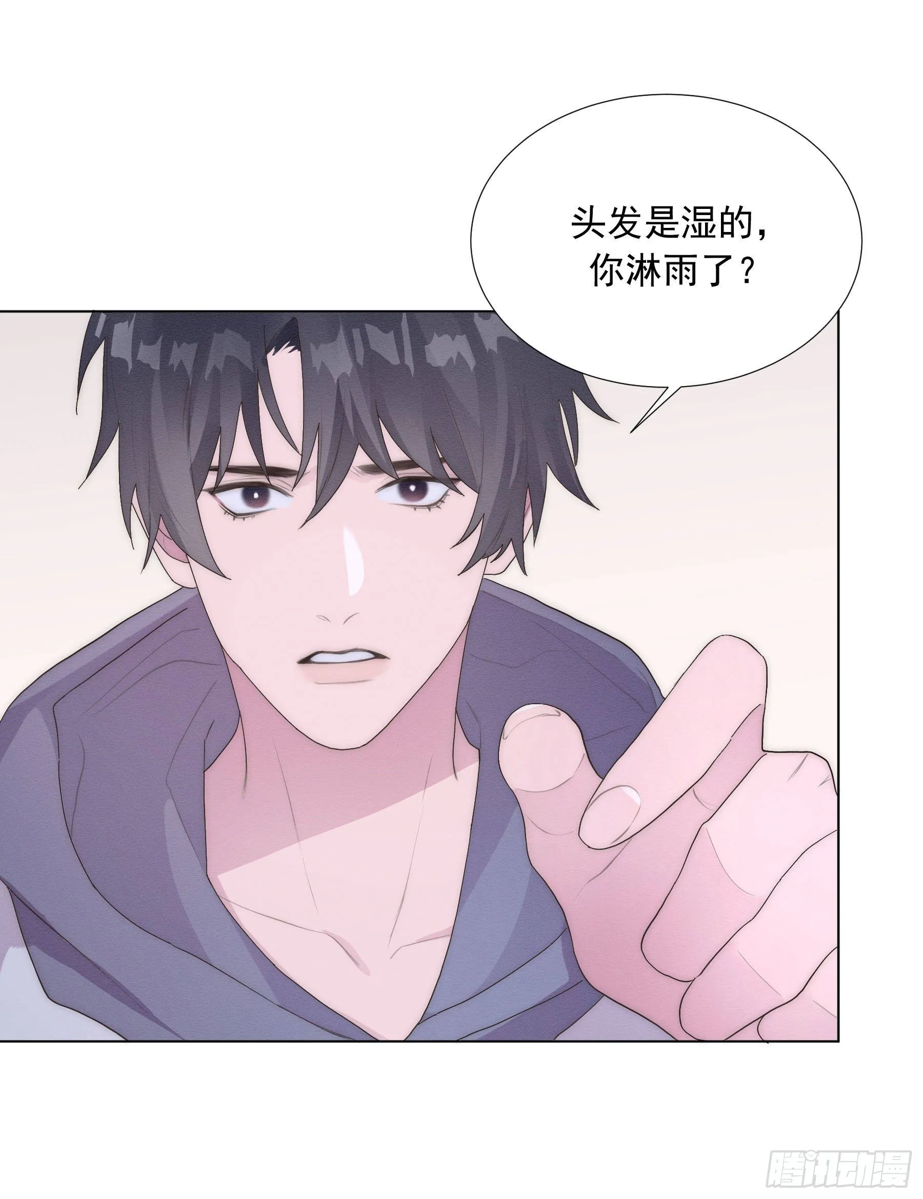 第5颗：不放手 第41页