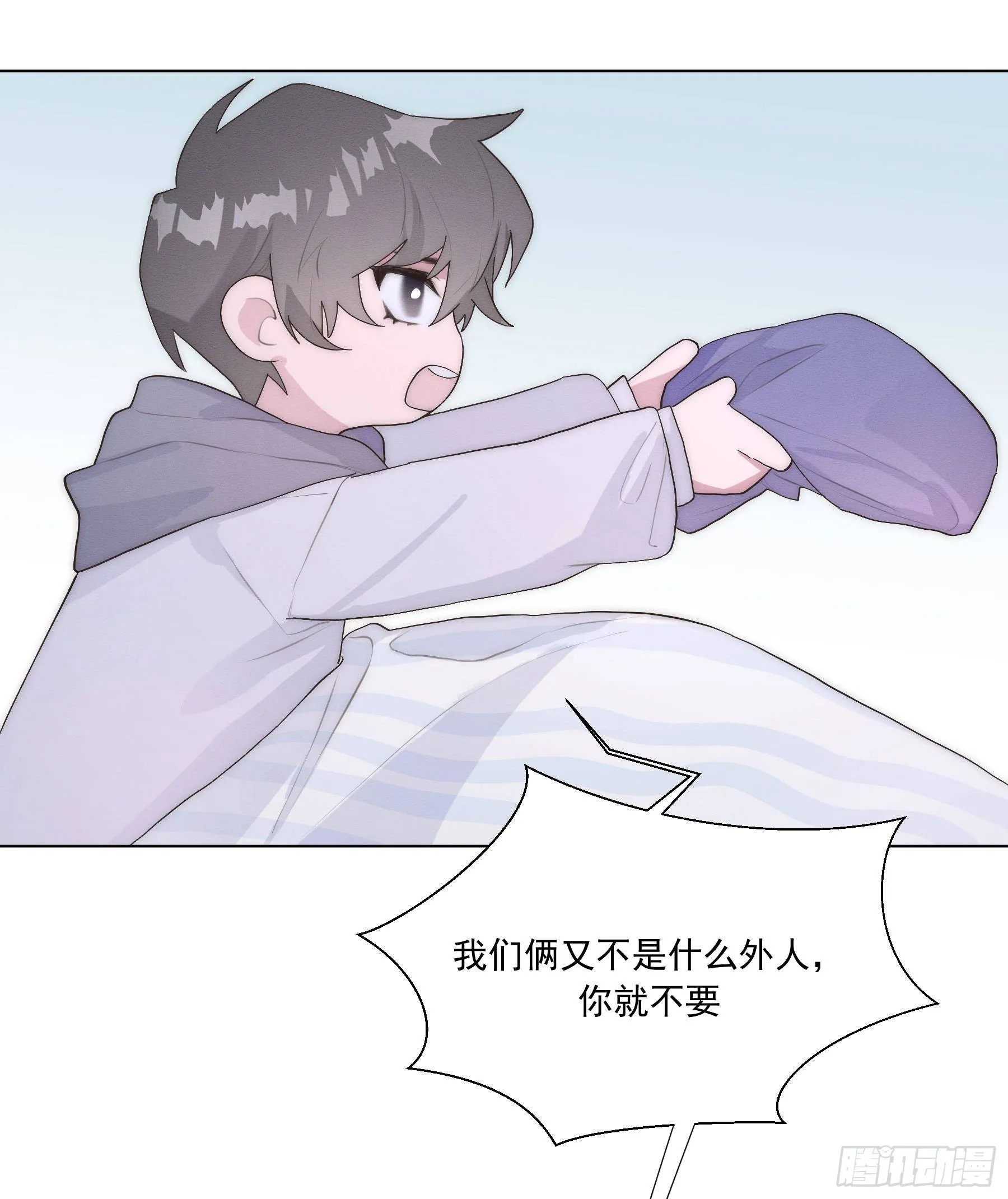 第5颗：不放手 第47页