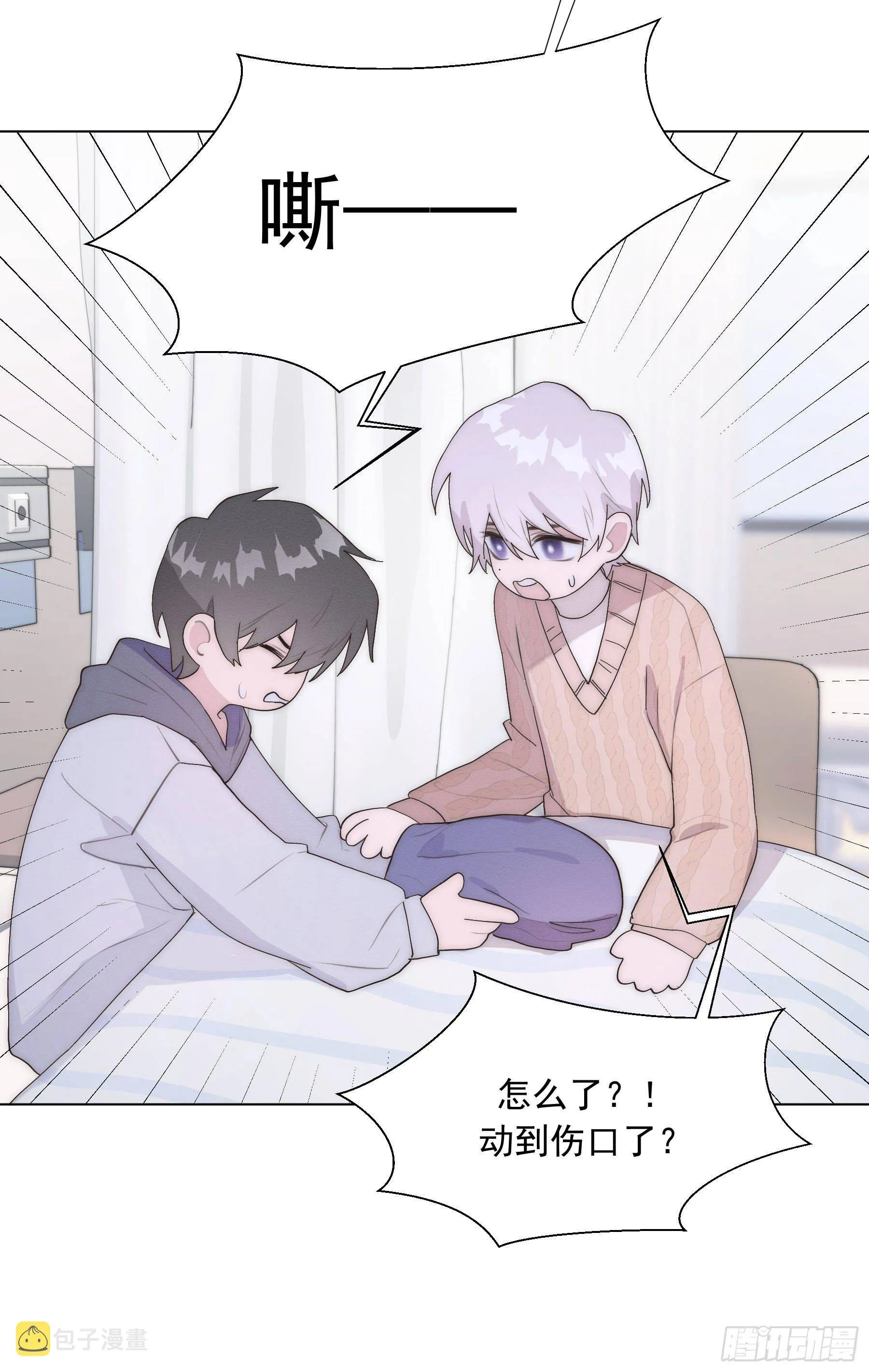第5颗：不放手 第48页