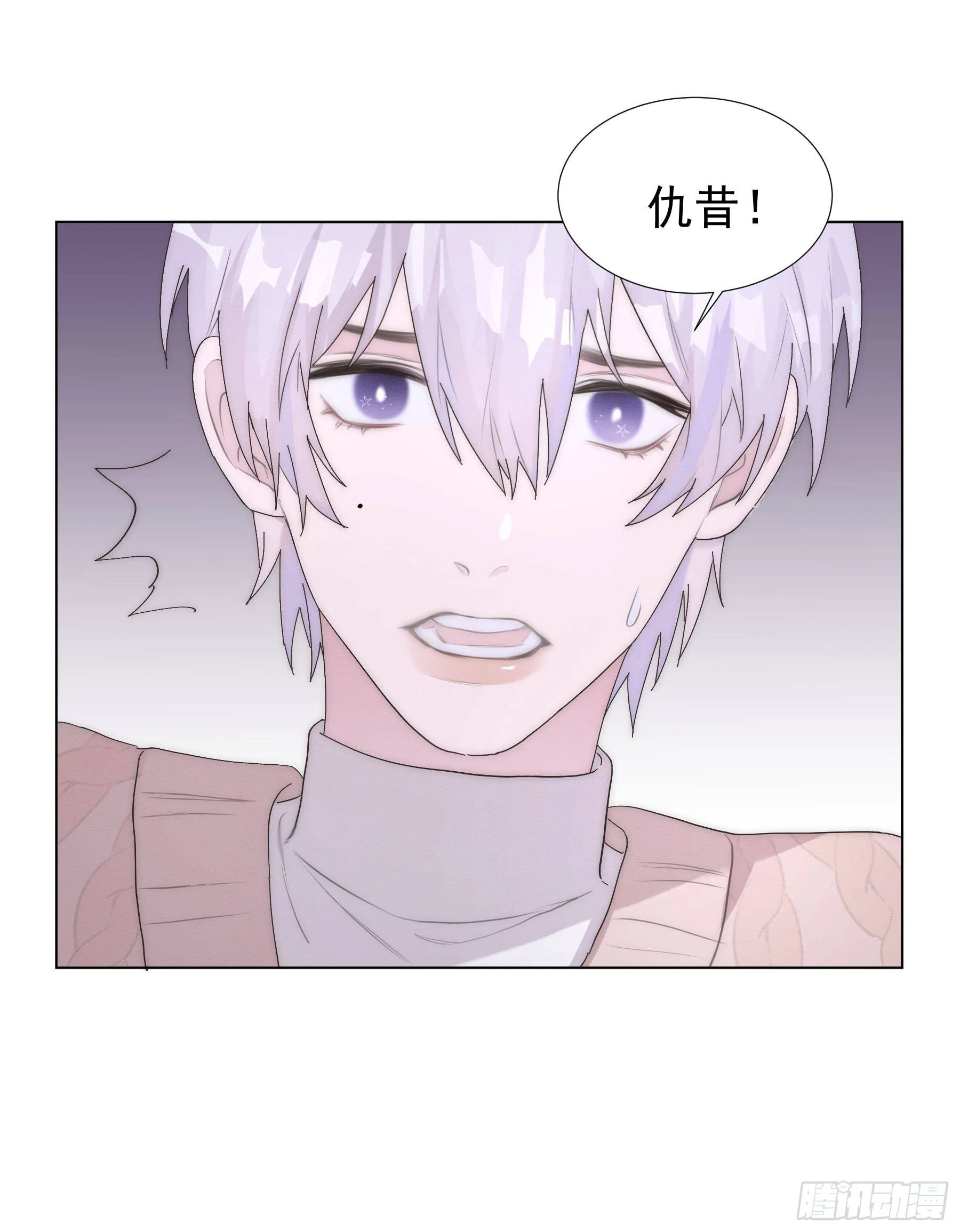 第5颗：不放手 第50页