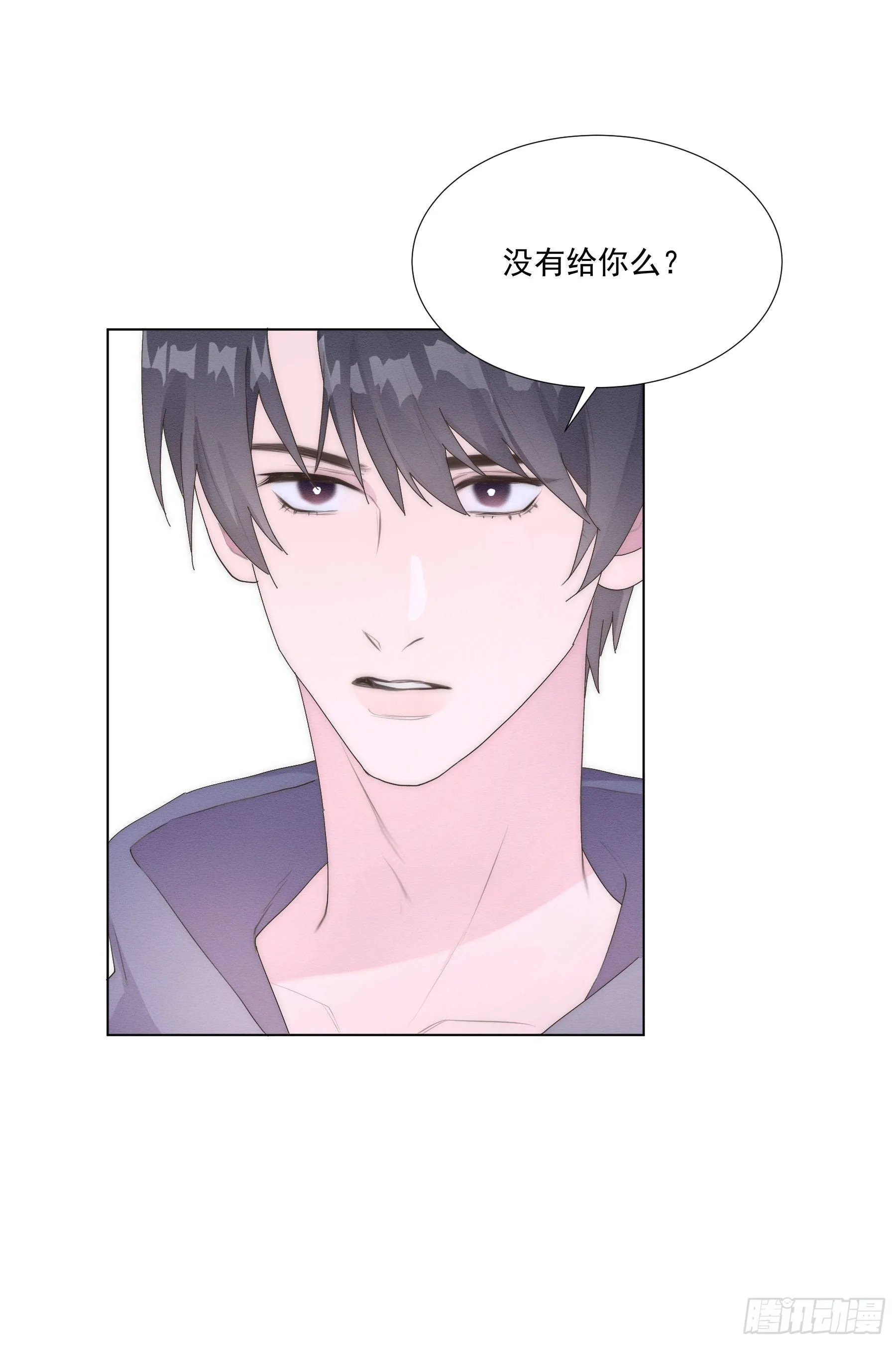 第5颗：不放手 第55页