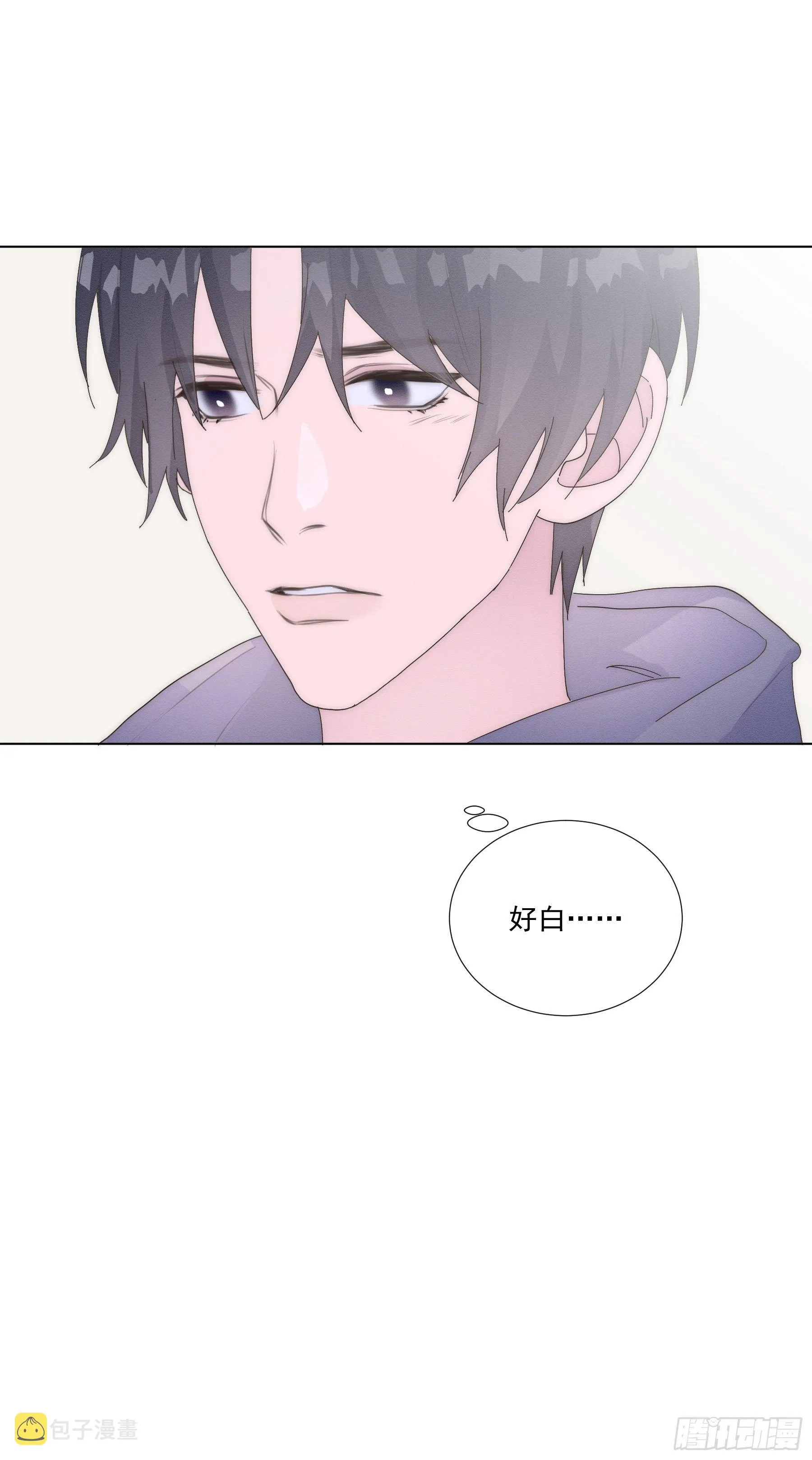 第5颗：不放手 第60页