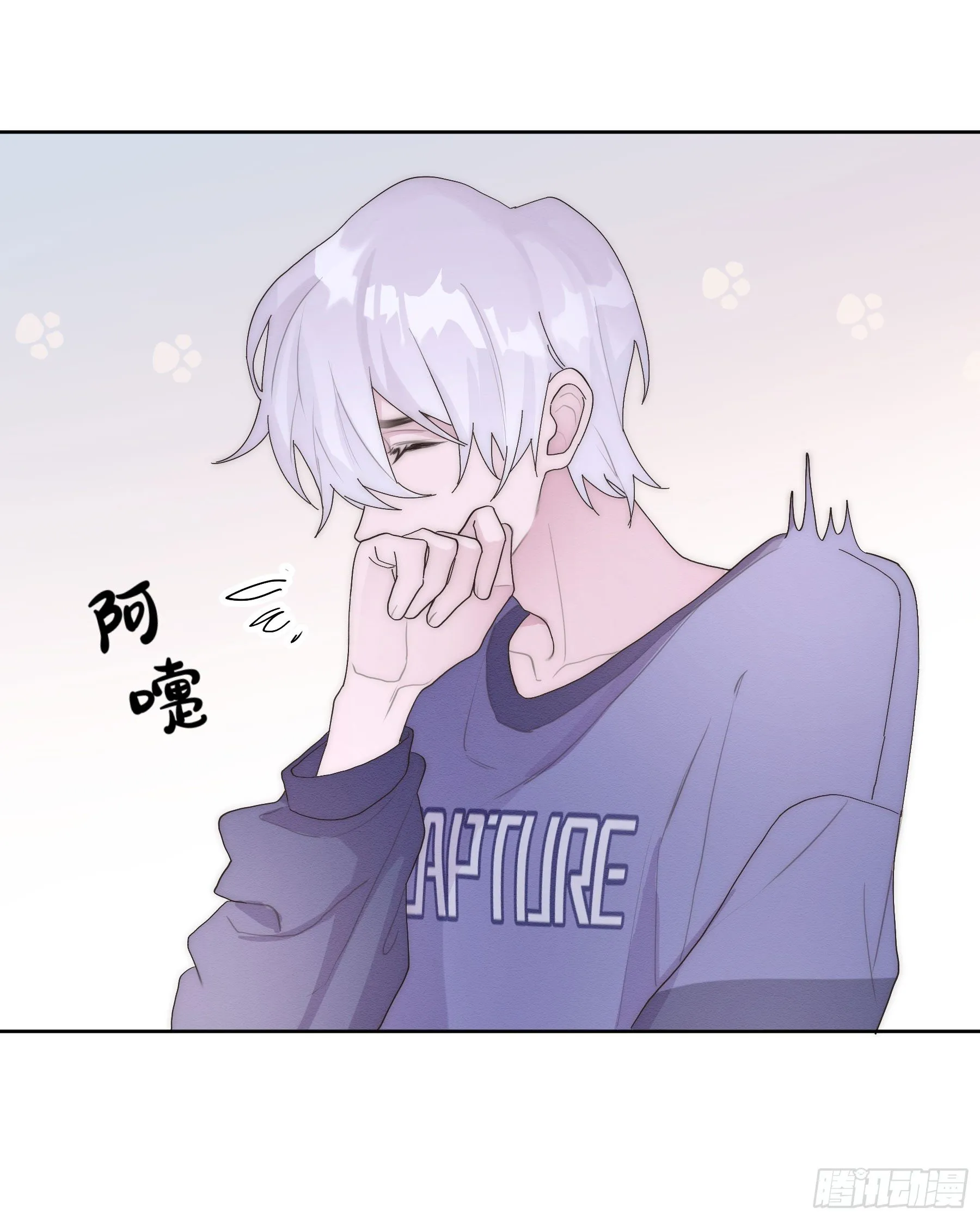 第6颗：不要拒绝我 第5页