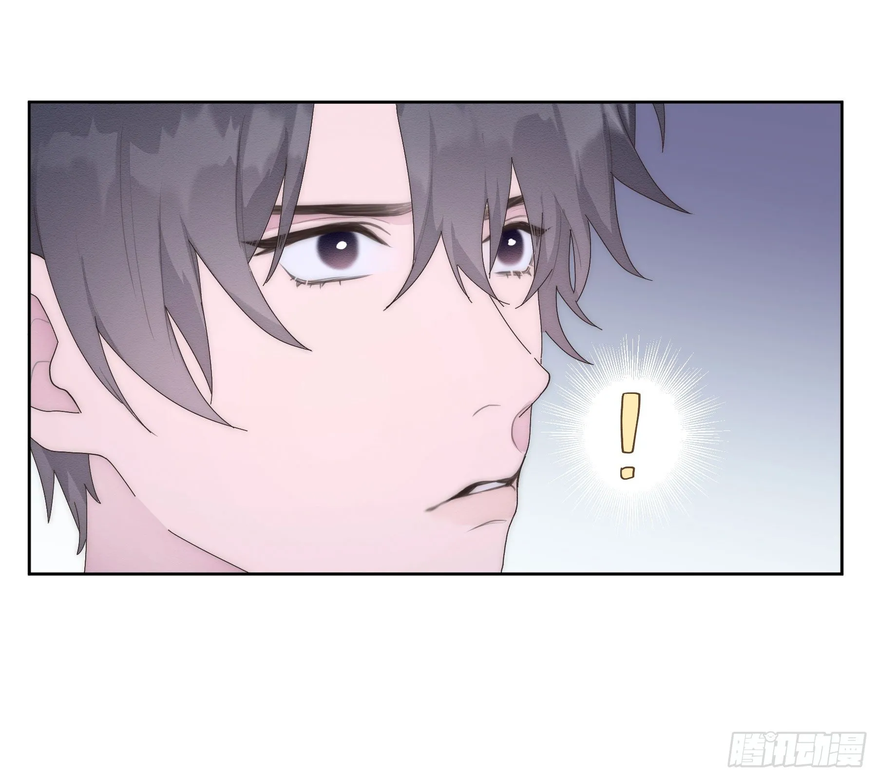 第6颗：不要拒绝我 第6页