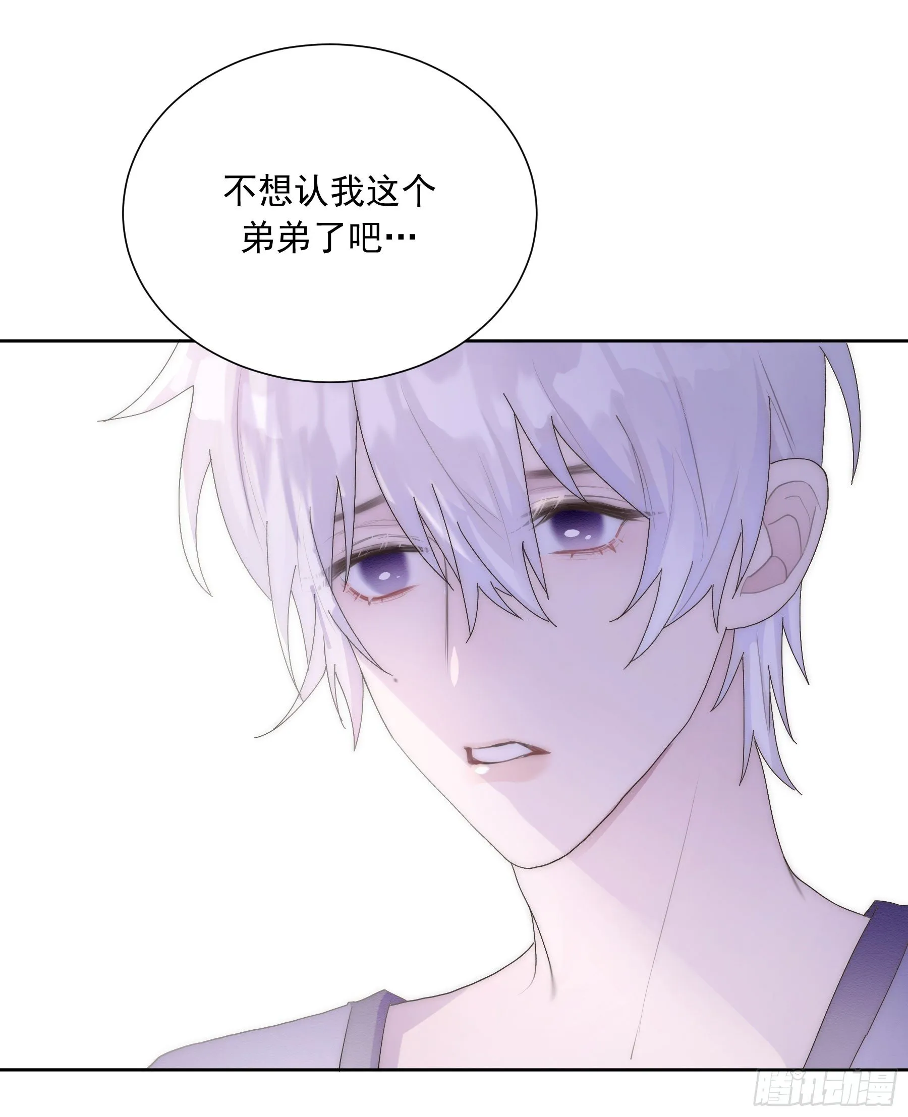 第6颗：不要拒绝我 第19页