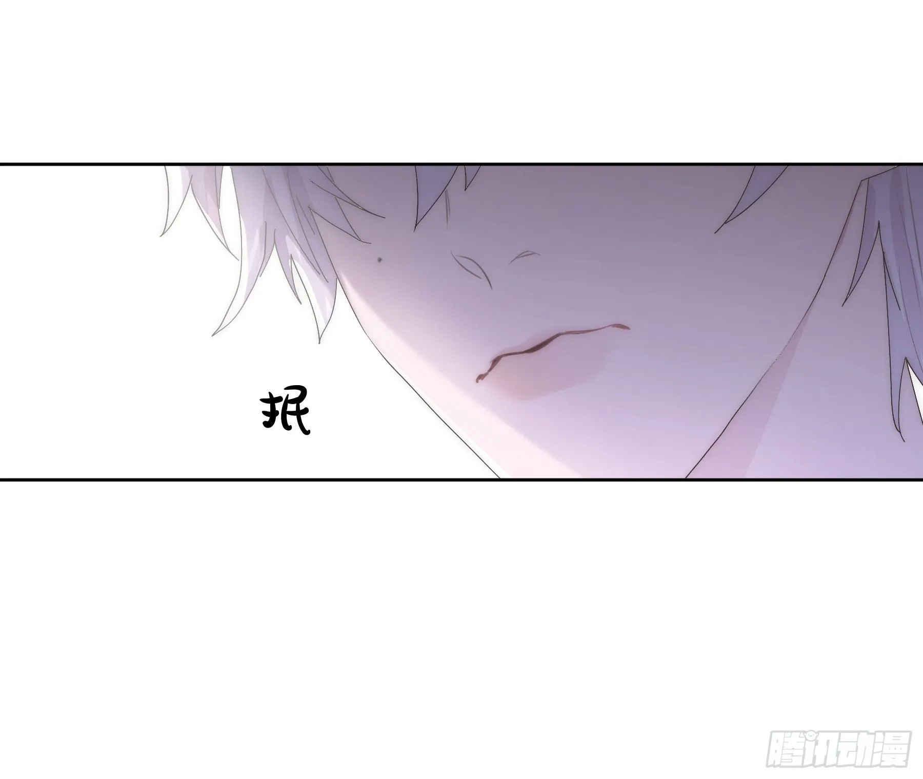 第6颗：不要拒绝我 第21页