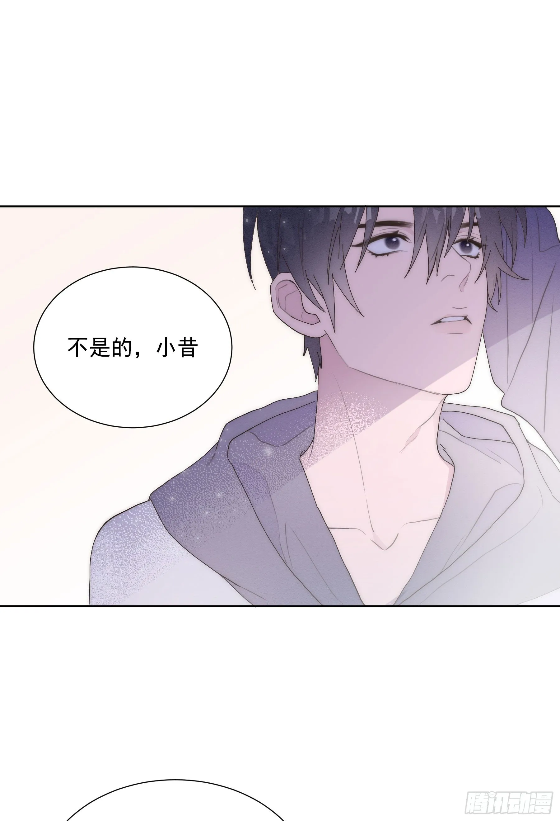 第6颗：不要拒绝我 第22页