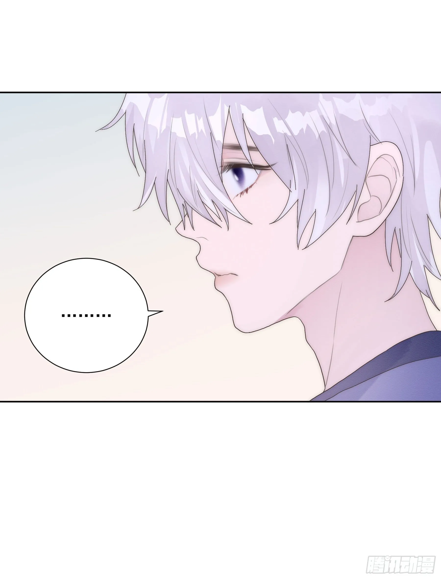 第6颗：不要拒绝我 第29页