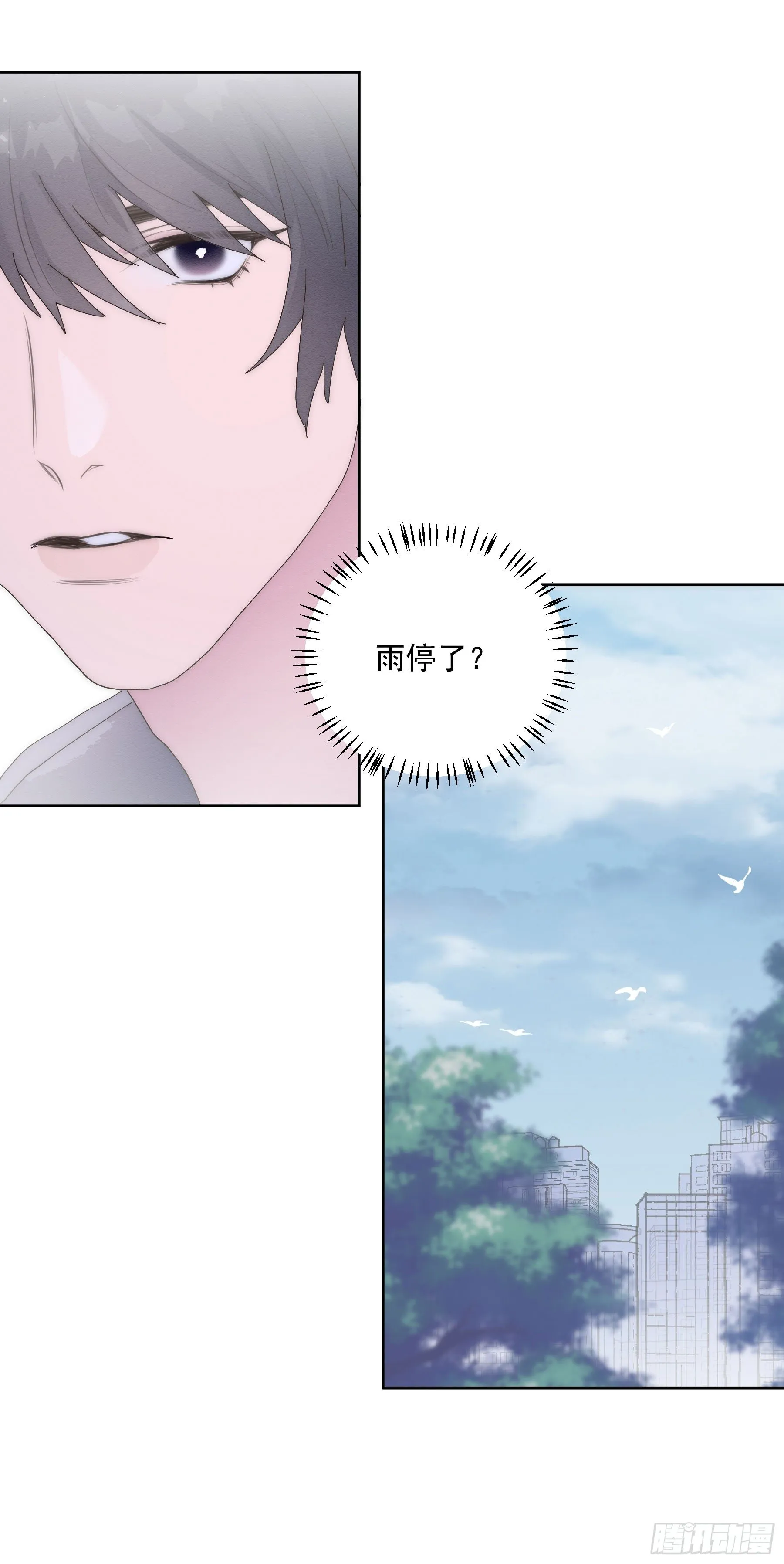 第6颗：不要拒绝我 第37页