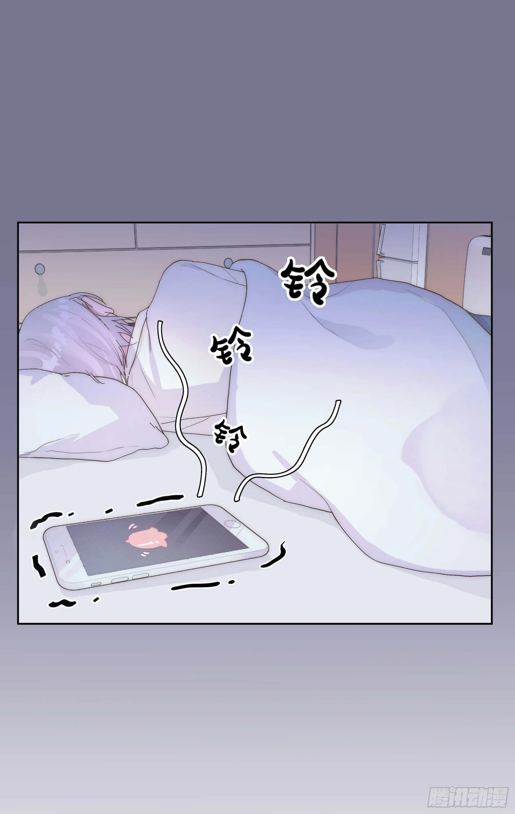 第7颗：味道 第20页