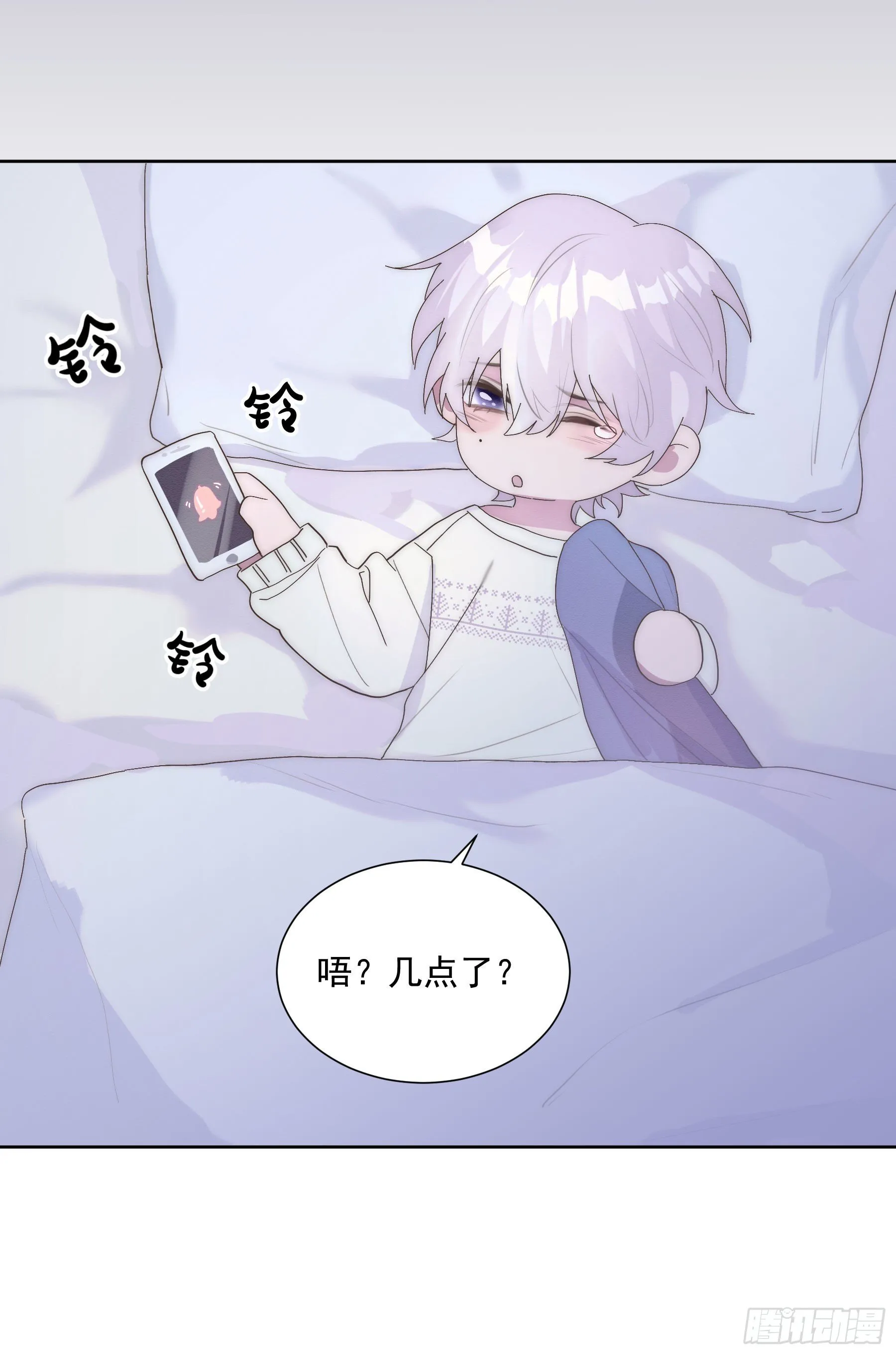 第7颗：味道 第21页