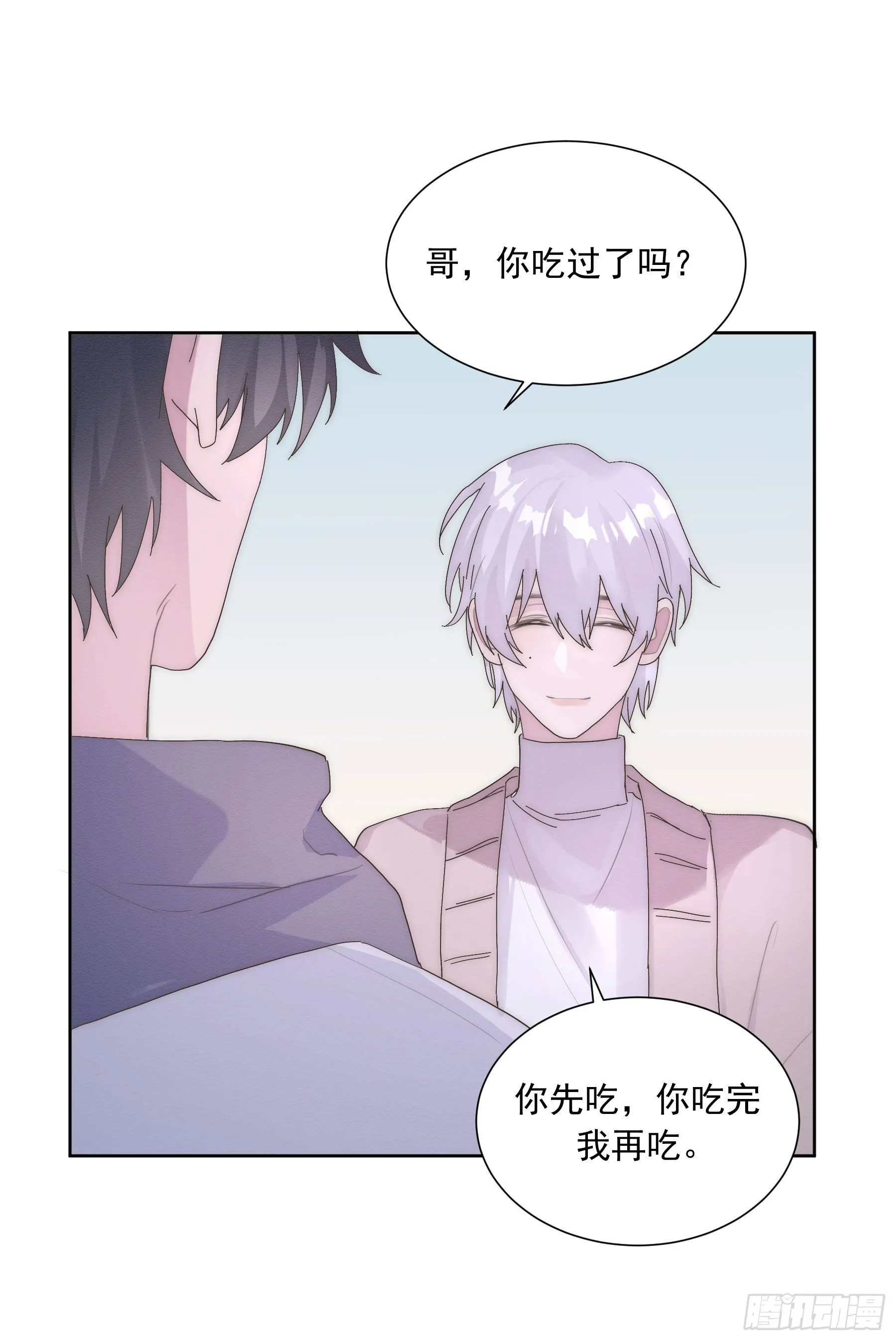 第7颗：味道 第27页