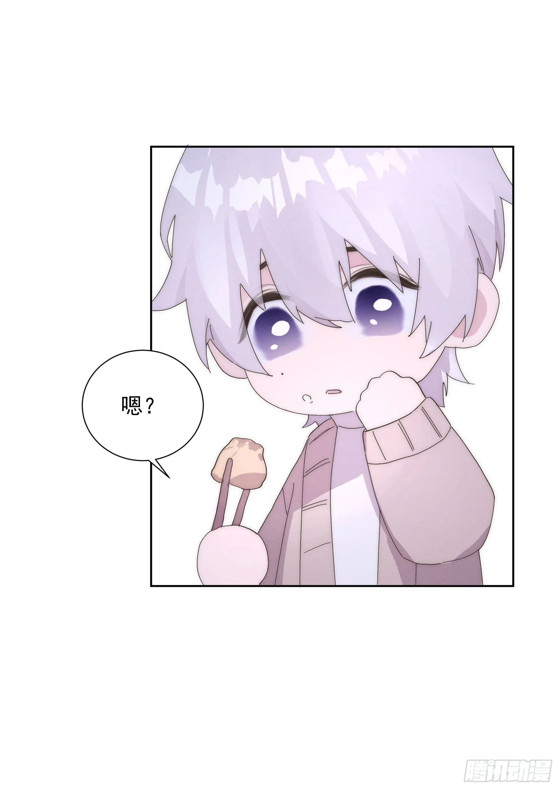 第7颗：味道 第32页