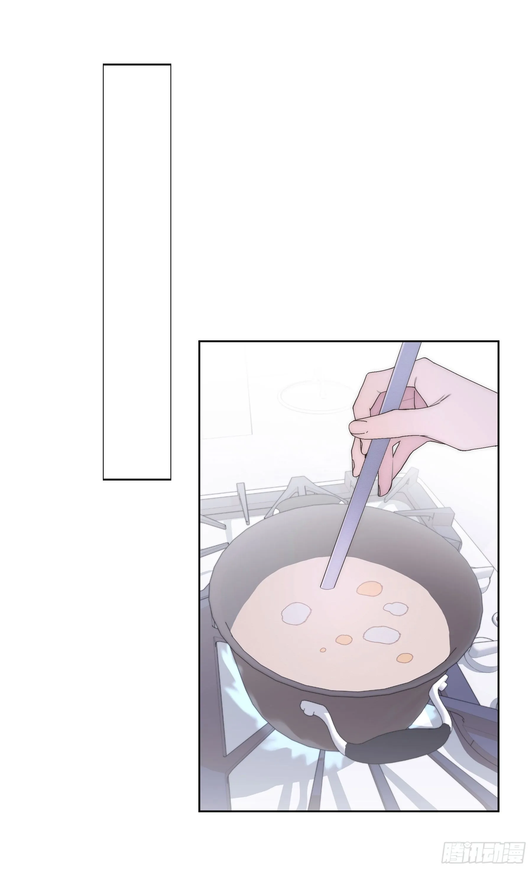 第8颗：喜欢的人？ 第14页