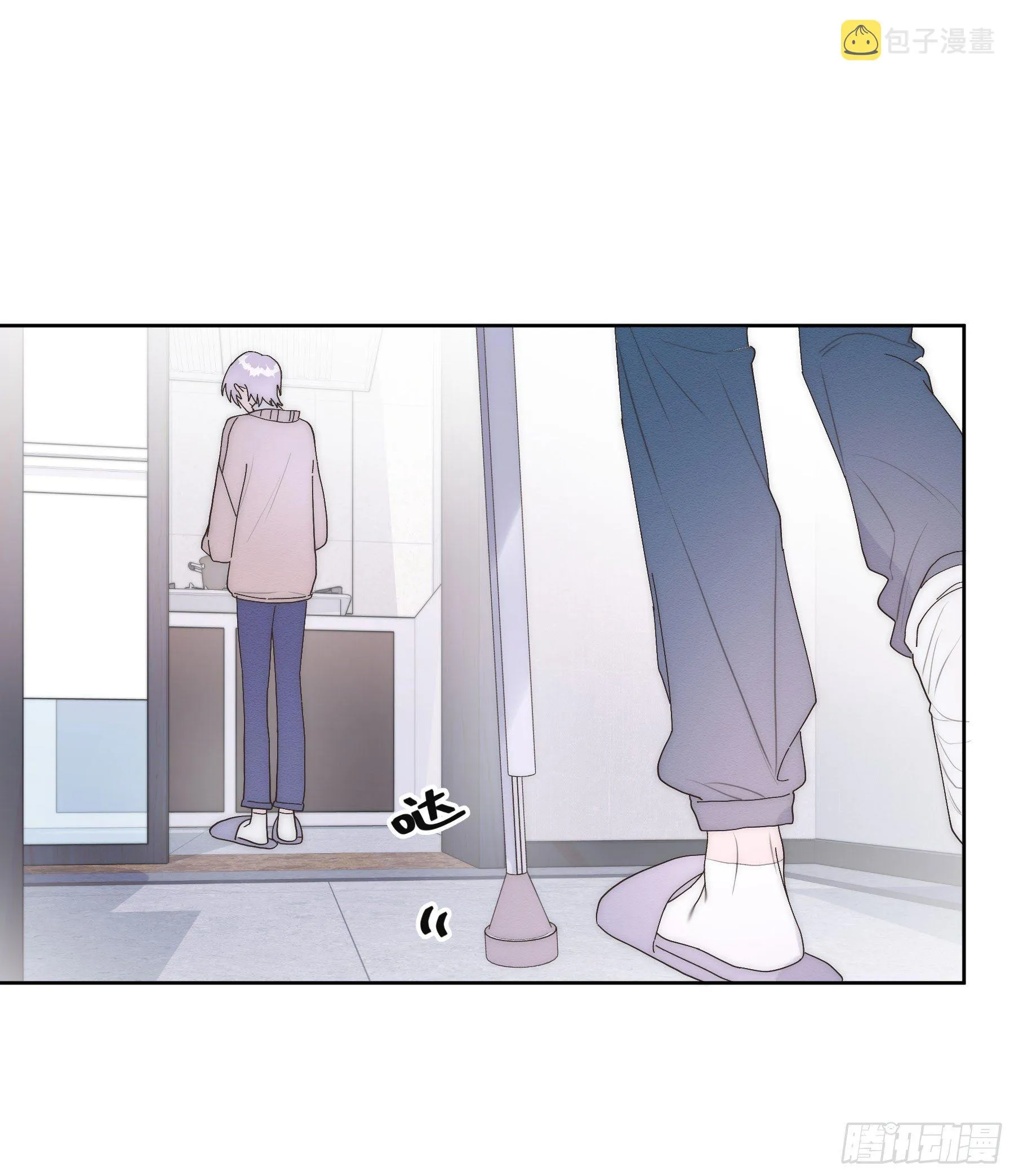 第8颗：喜欢的人？ 第16页