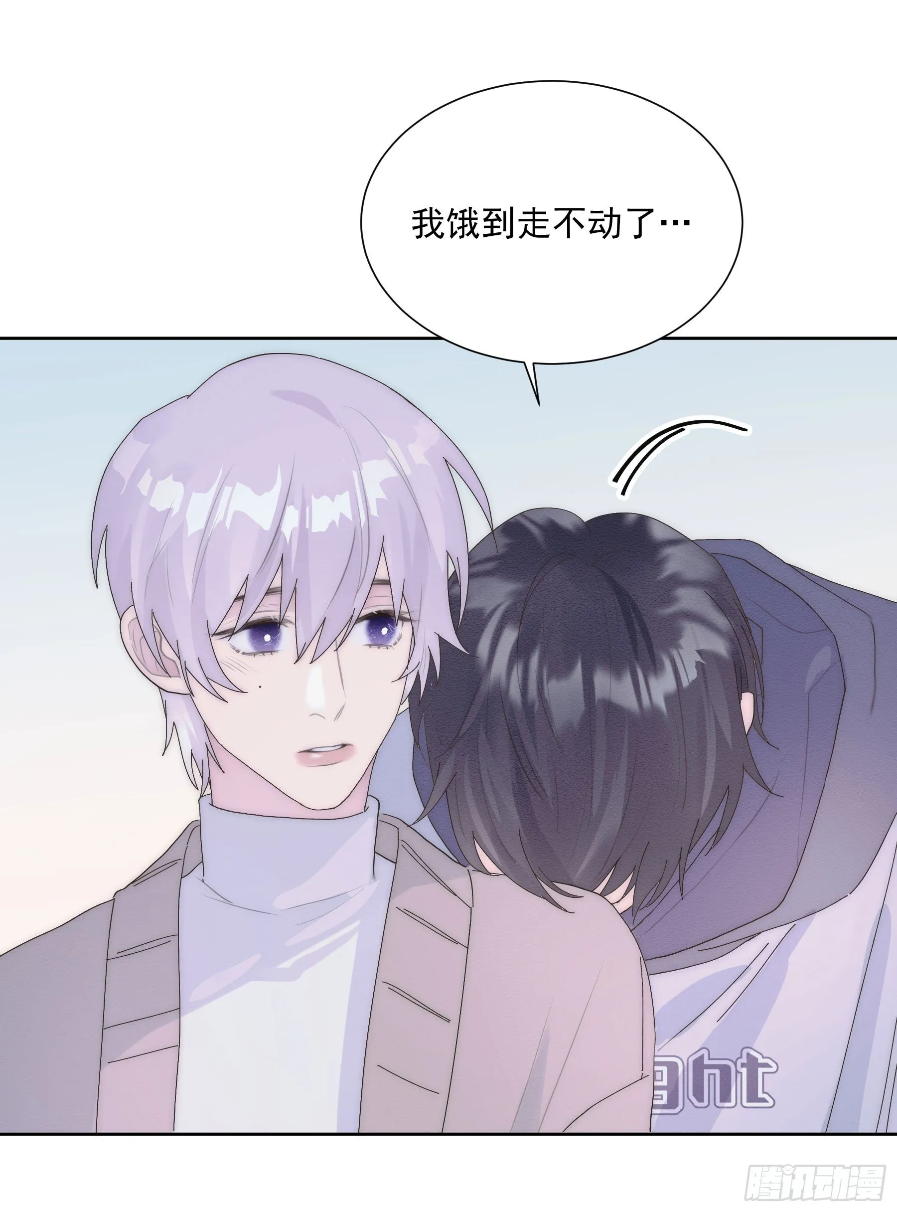 第8颗：喜欢的人？ 第19页