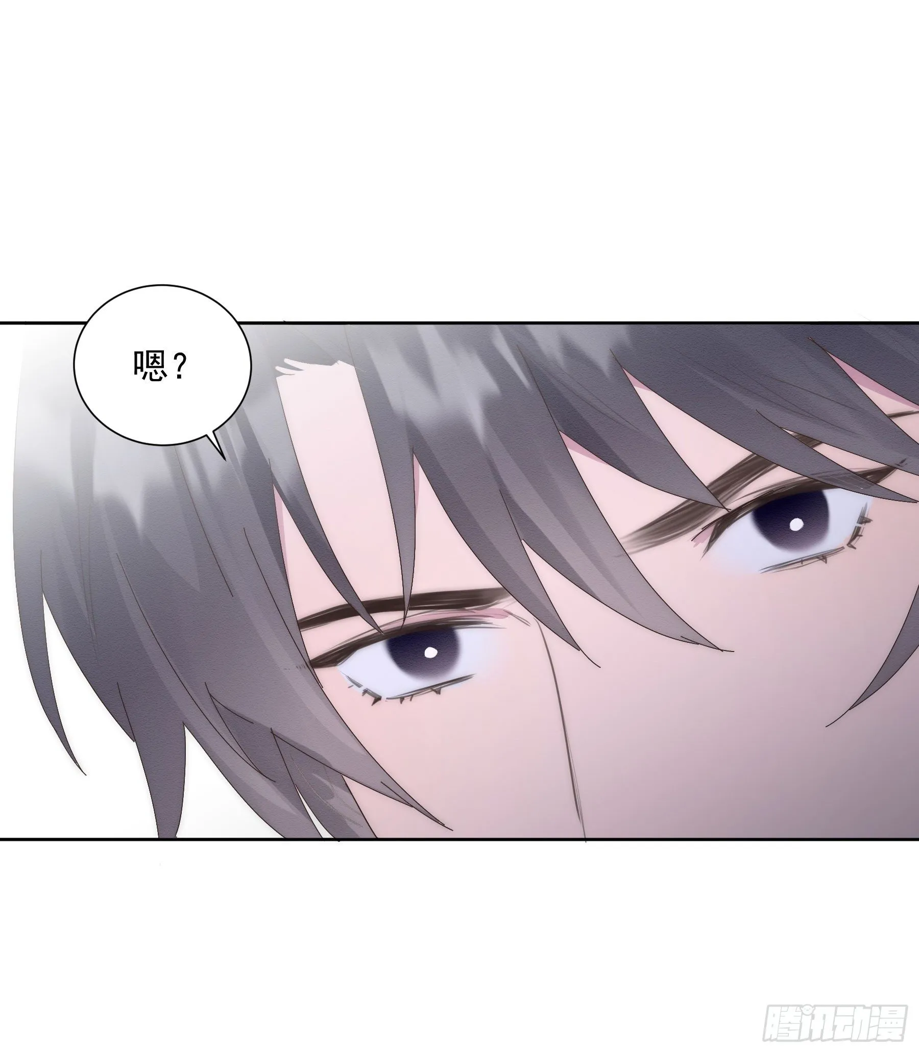 第8颗：喜欢的人？ 第26页