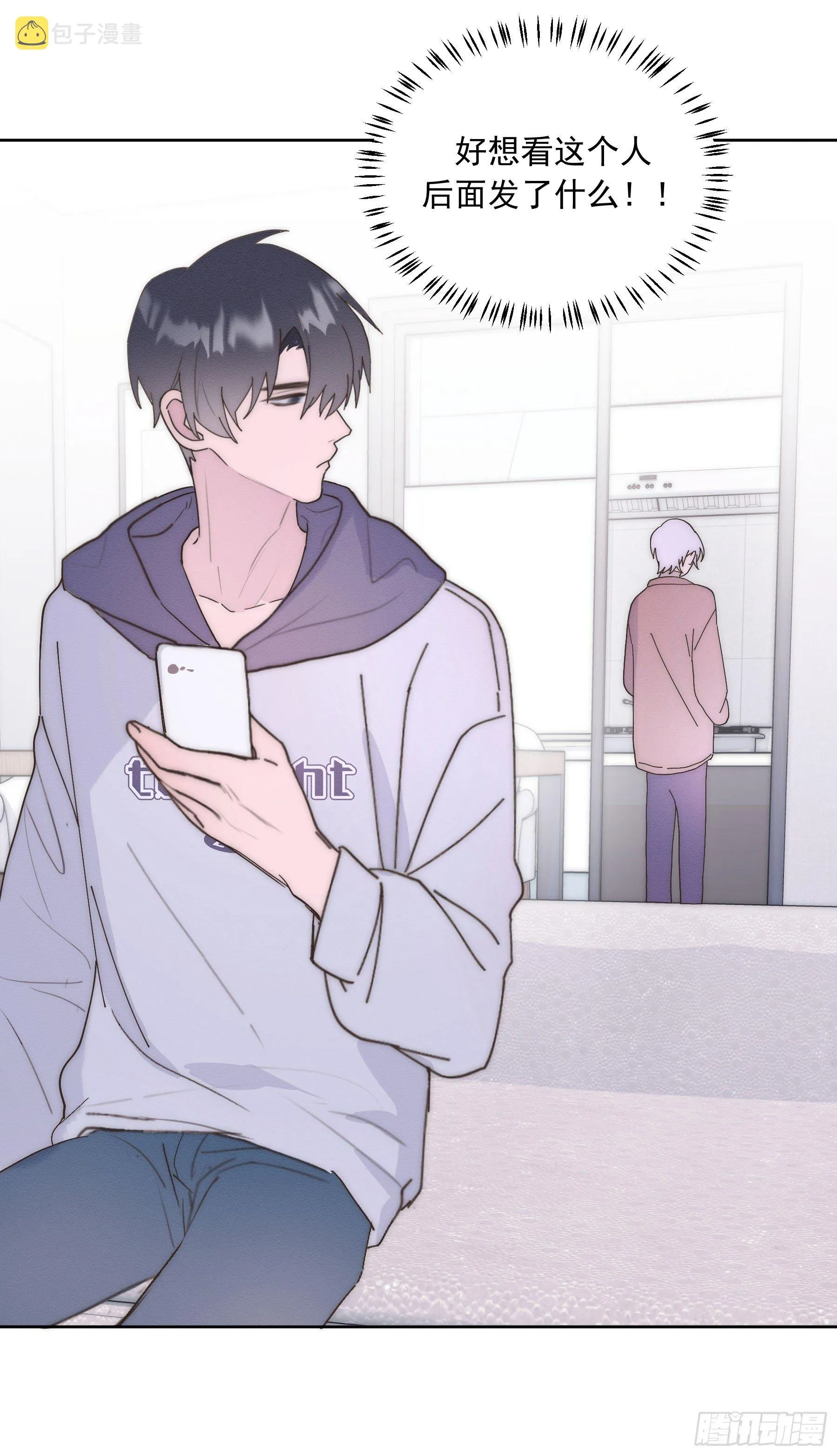 第8颗：喜欢的人？ 第31页