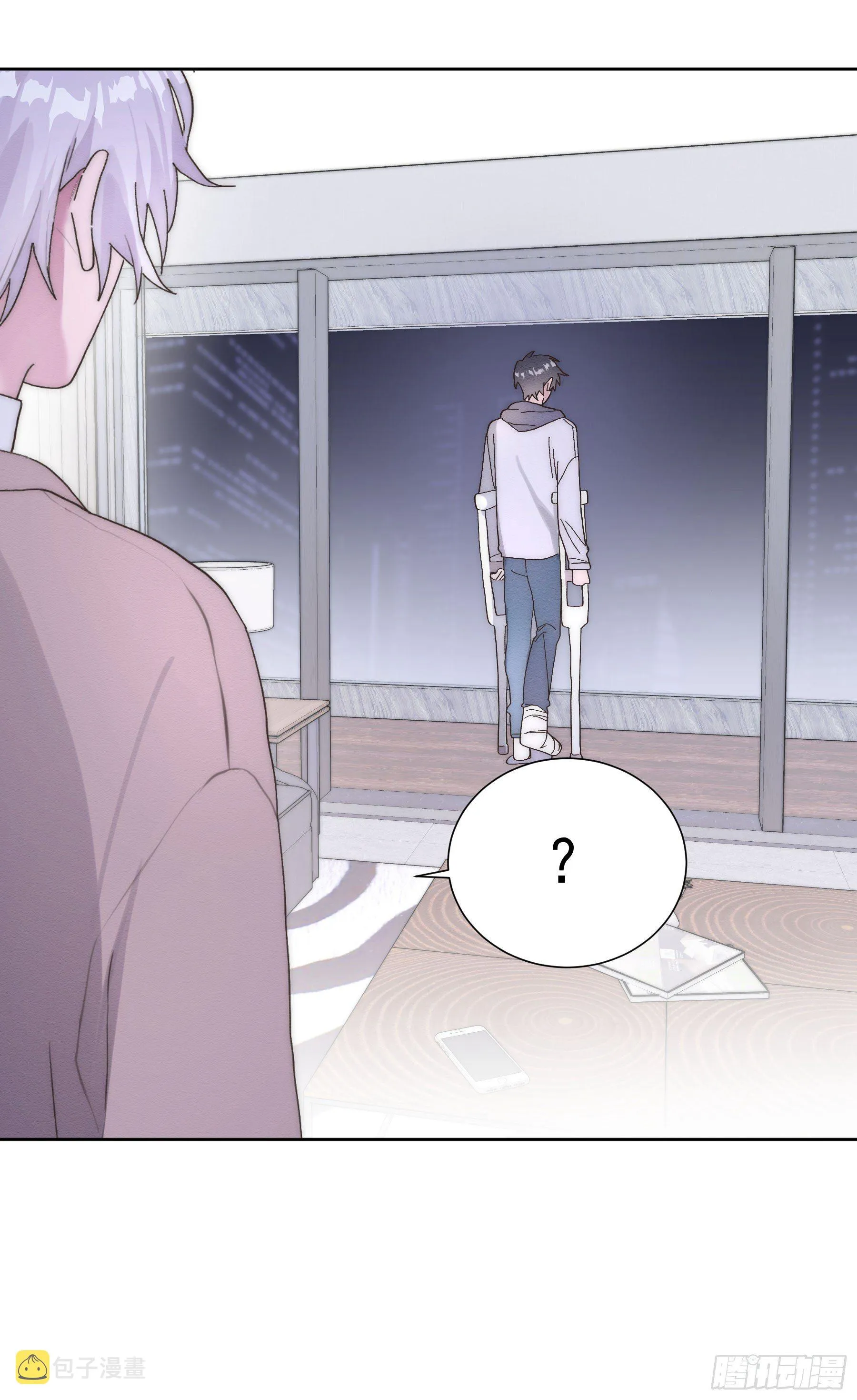 第8颗：喜欢的人？ 第40页