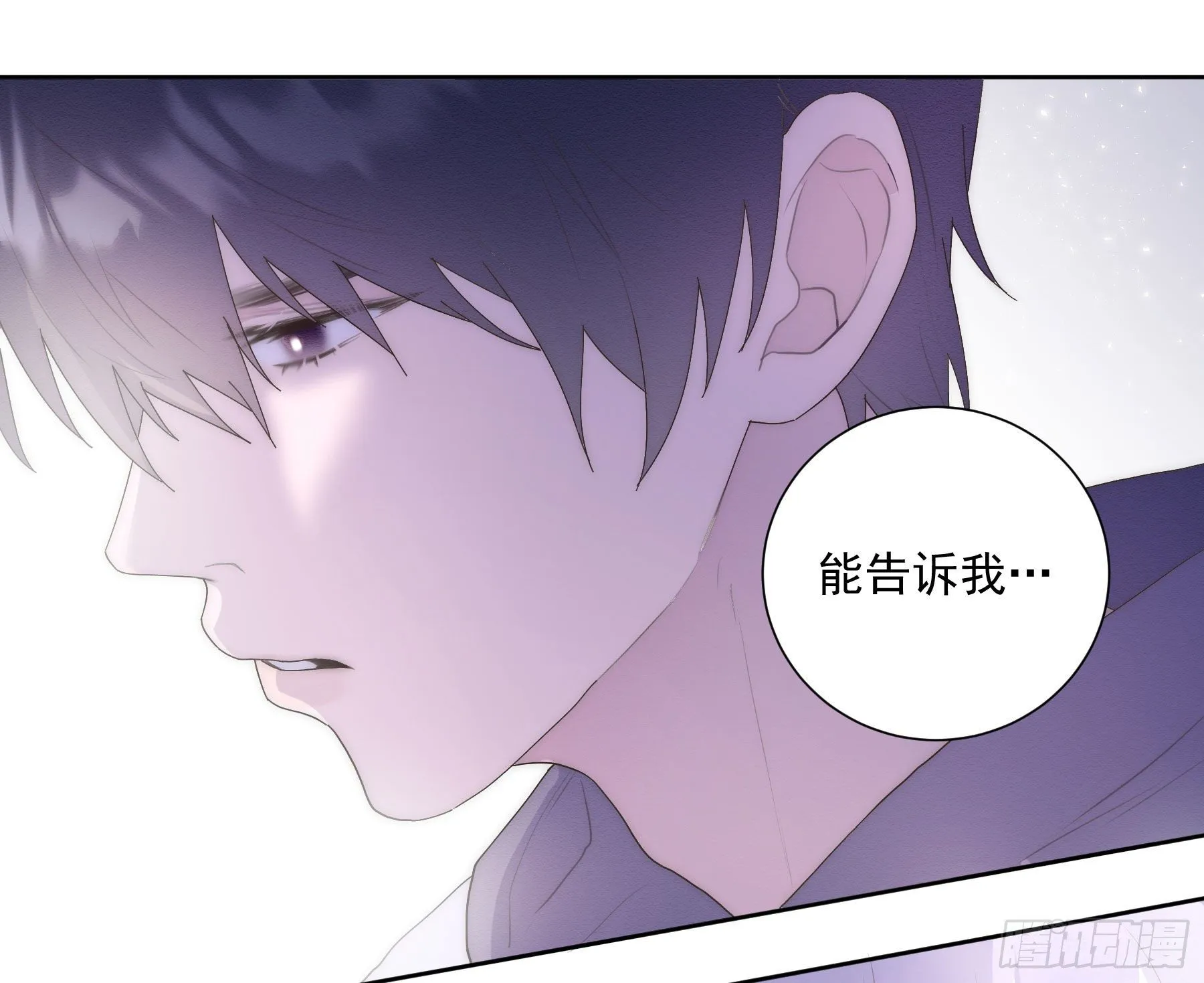 第9颗：否认 第6页