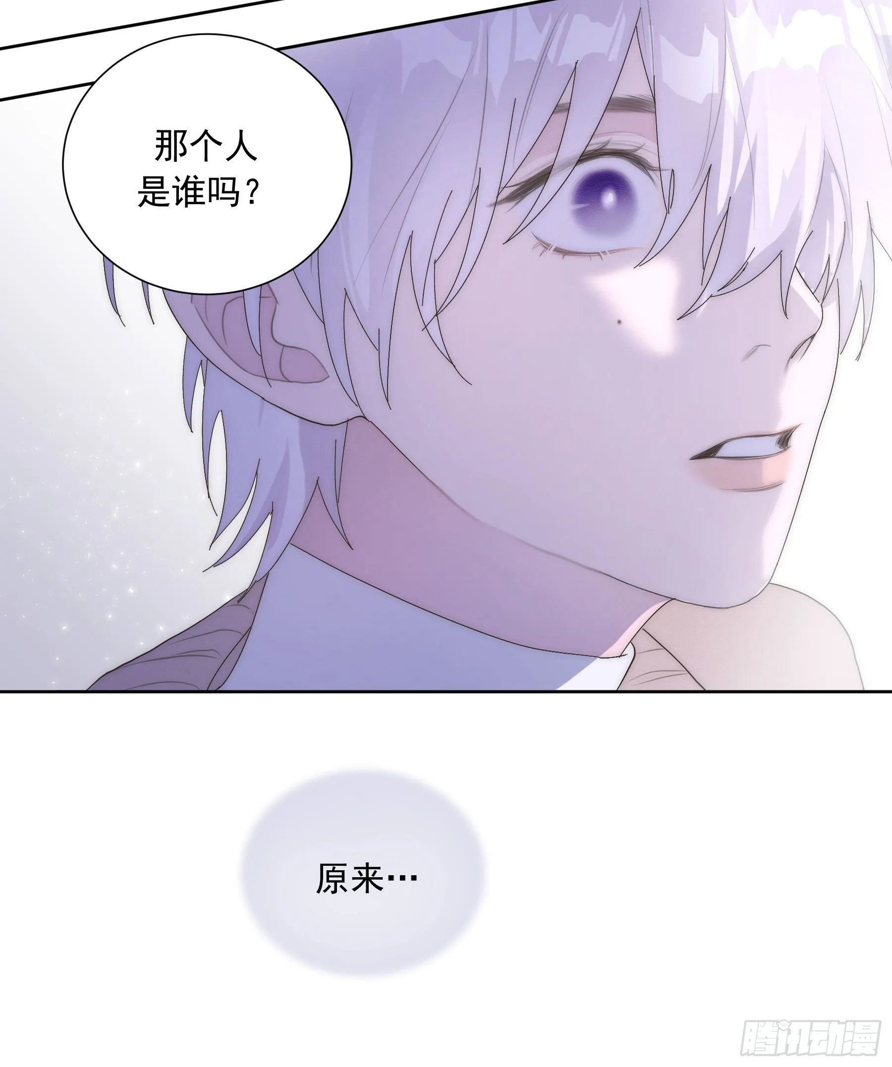 第9颗：否认 第7页