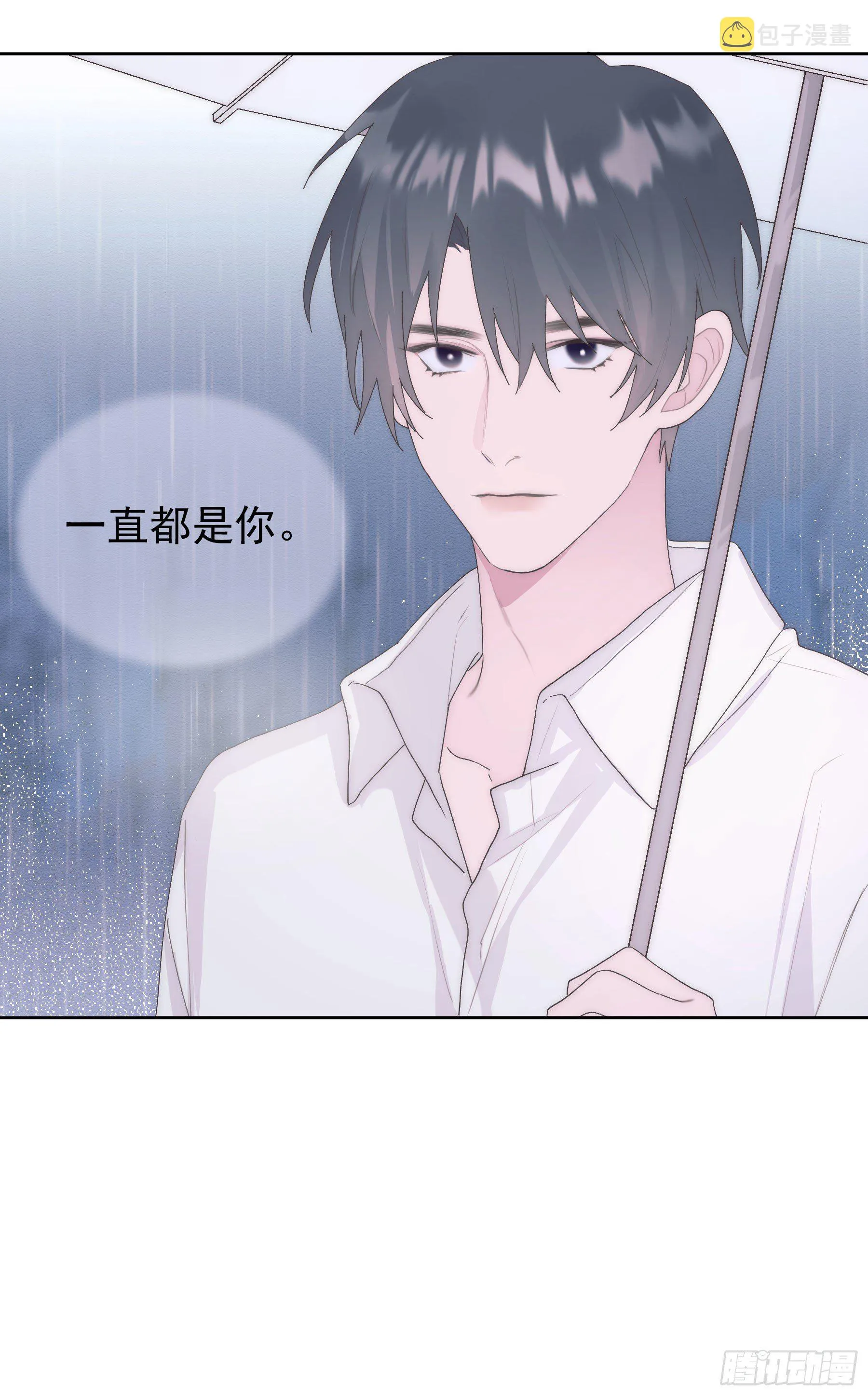 第9颗：否认 第12页