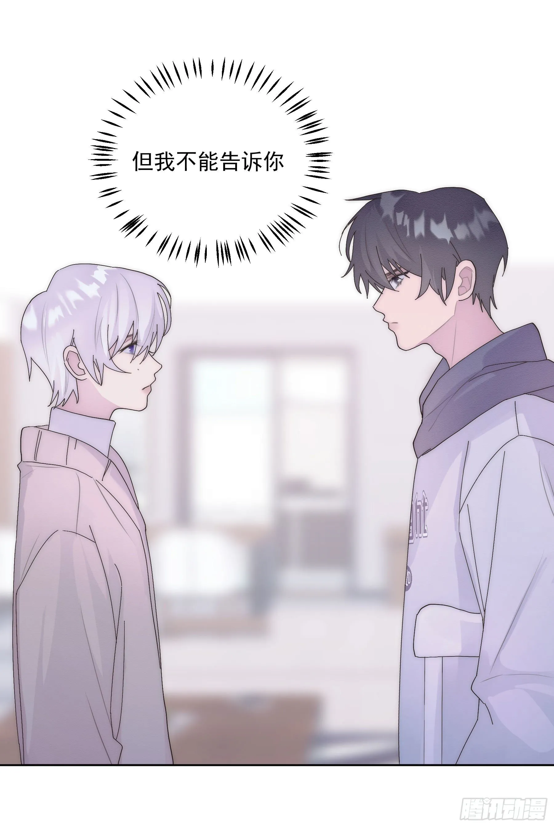 第9颗：否认 第13页