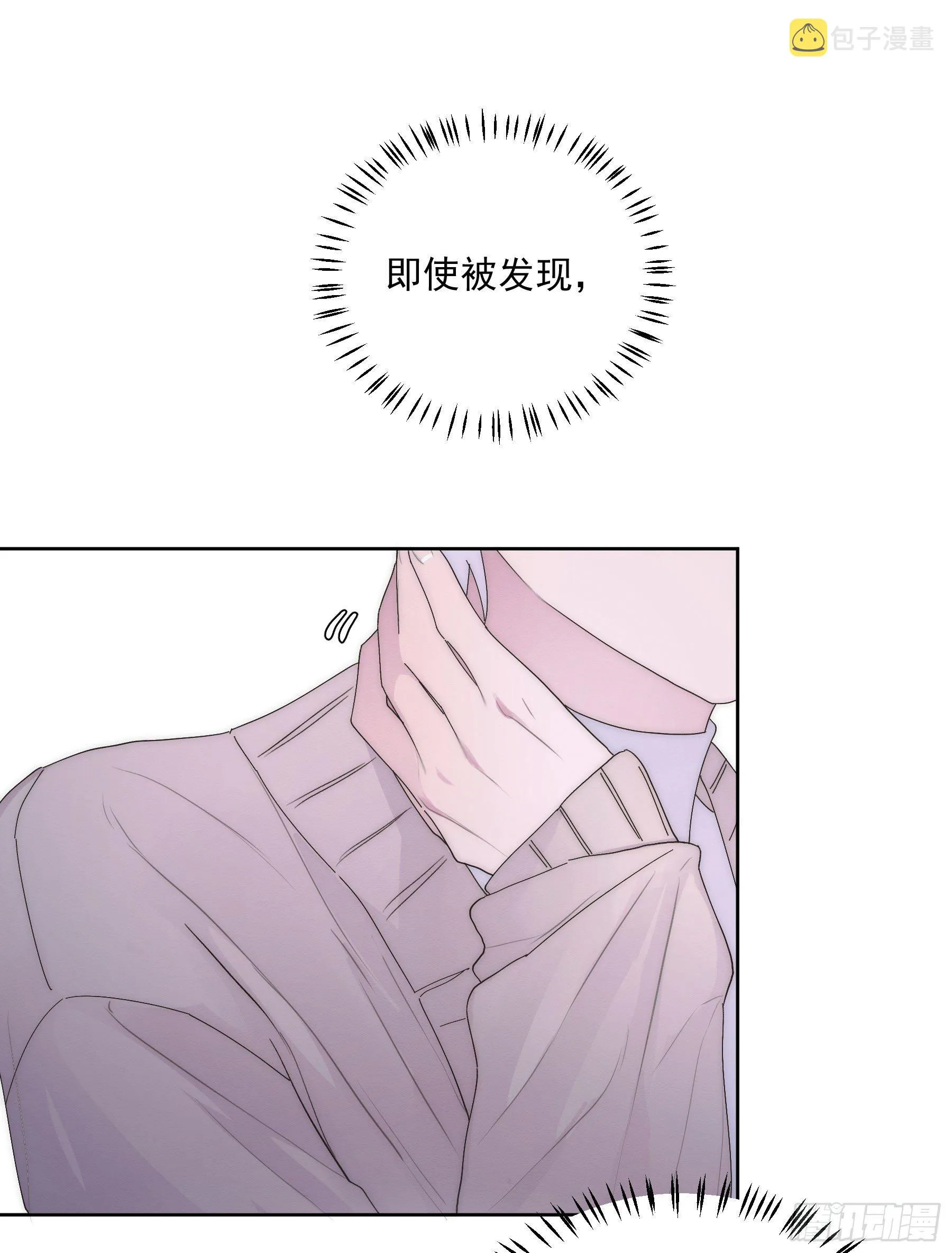 第9颗：否认 第14页