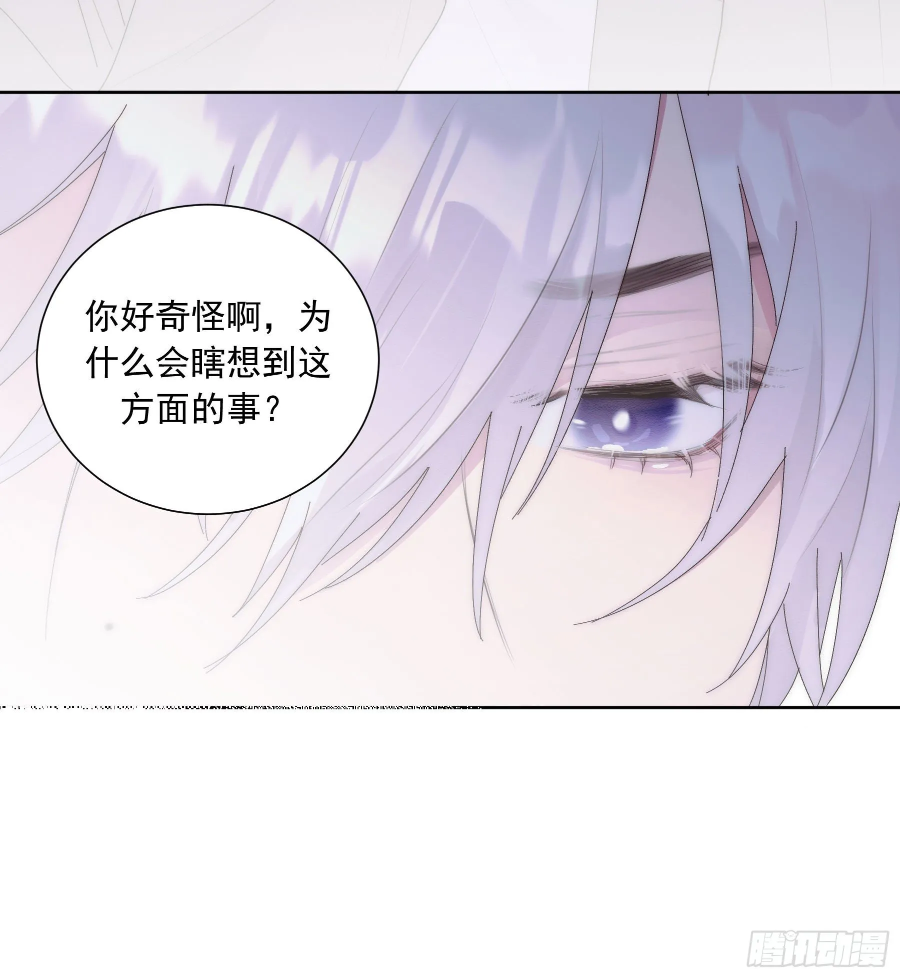 第9颗：否认 第16页