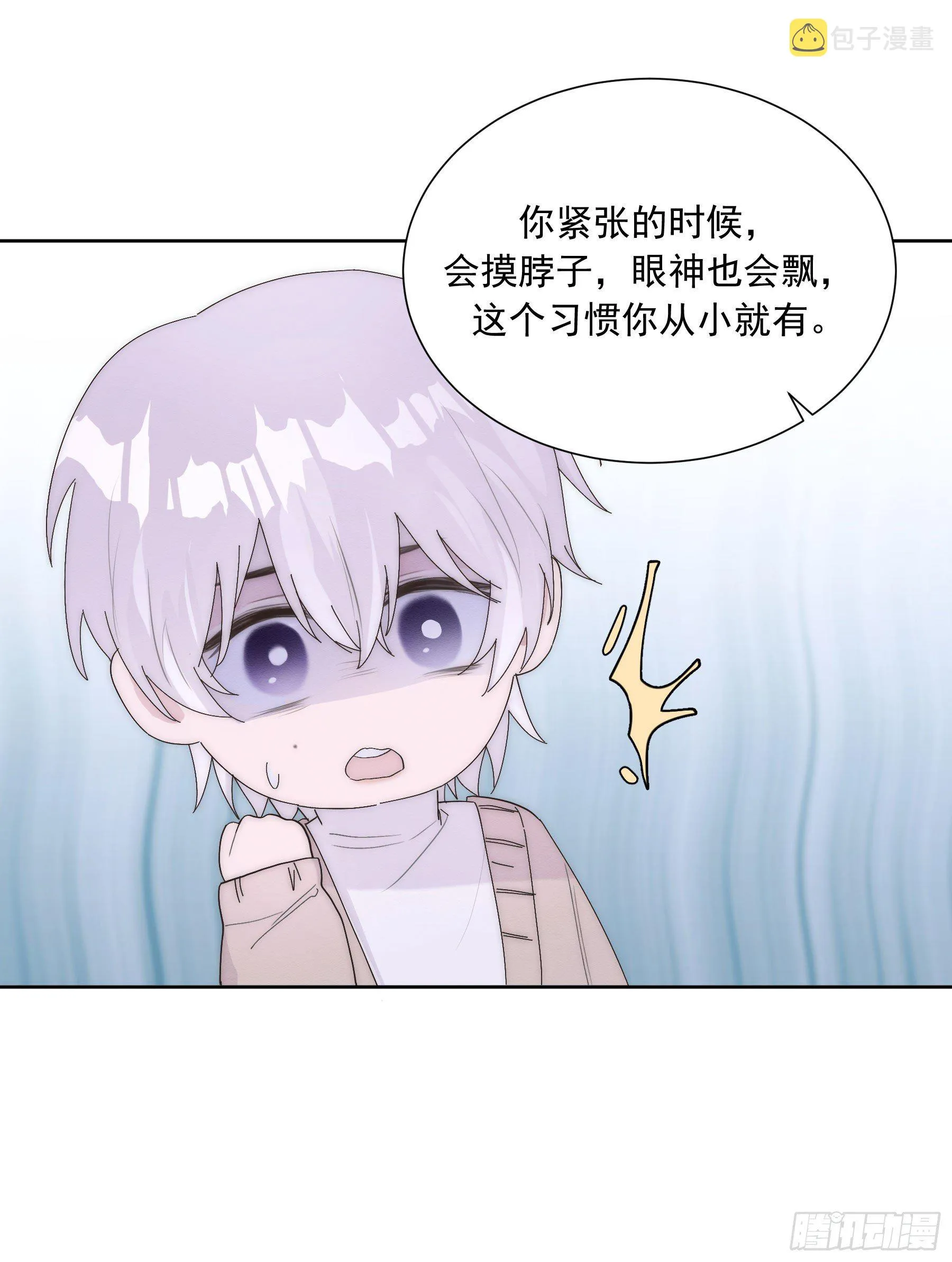 第9颗：否认 第19页