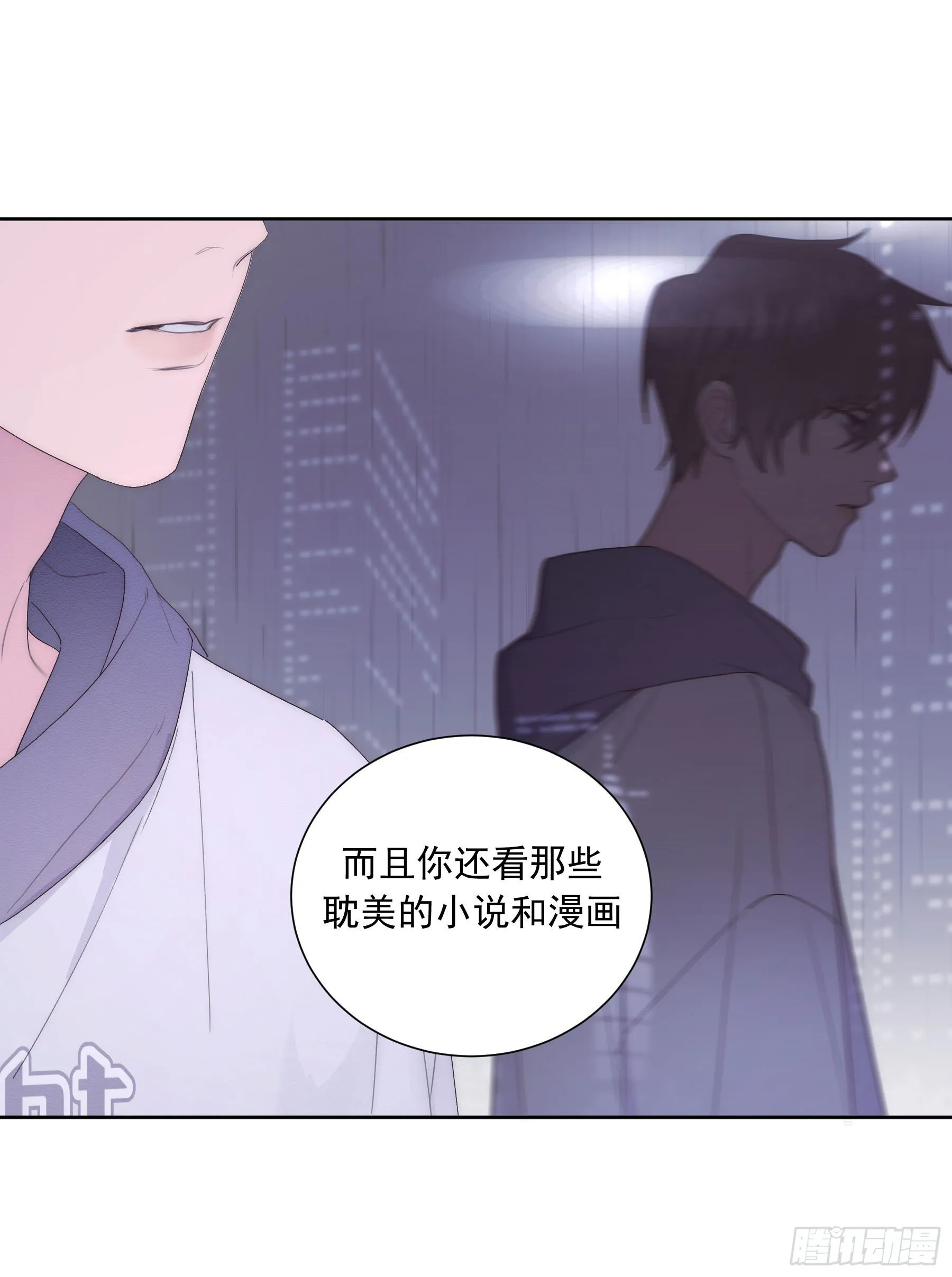 第9颗：否认 第21页