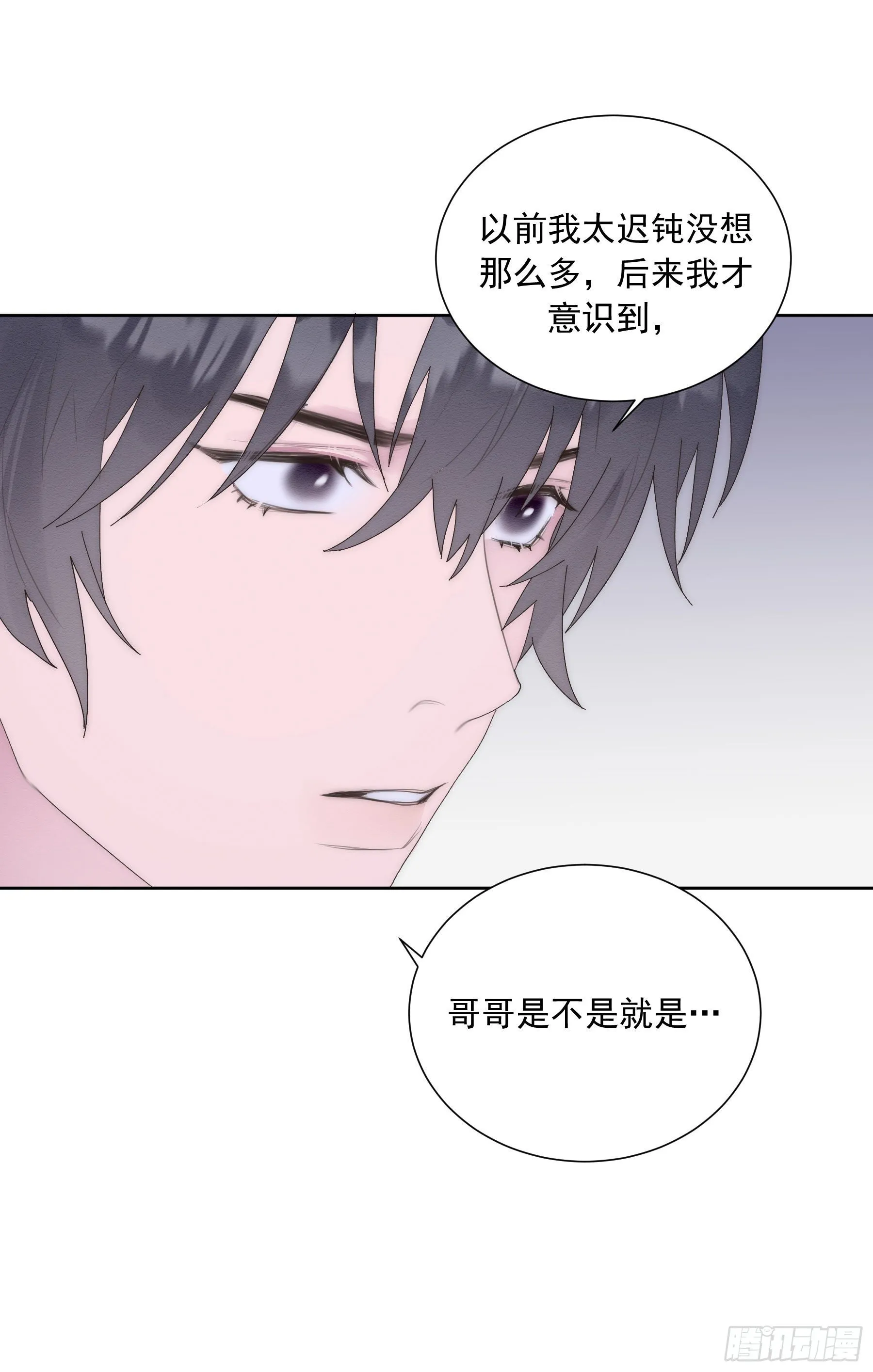 第9颗：否认 第22页