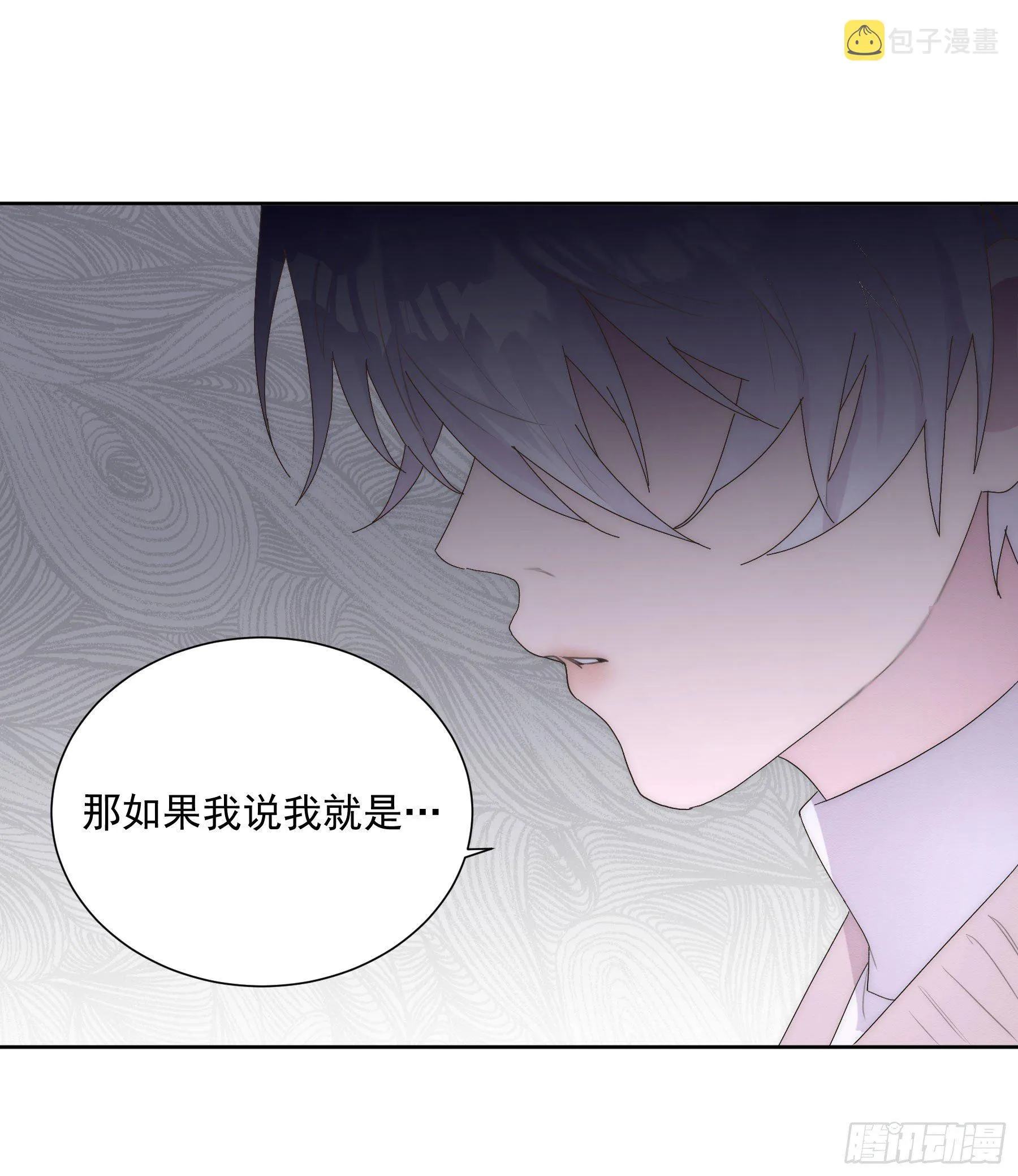 第9颗：否认 第23页