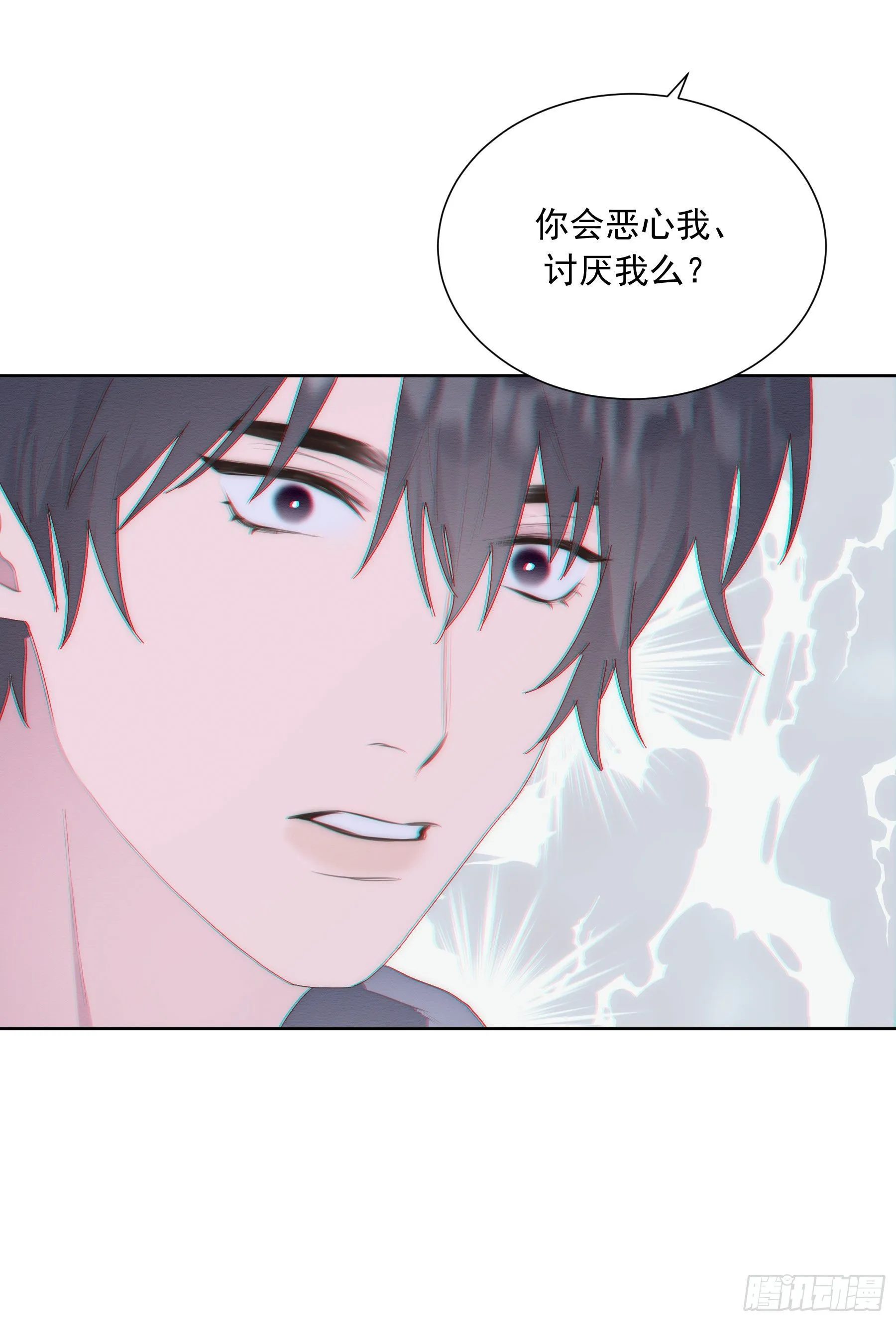 第9颗：否认 第24页