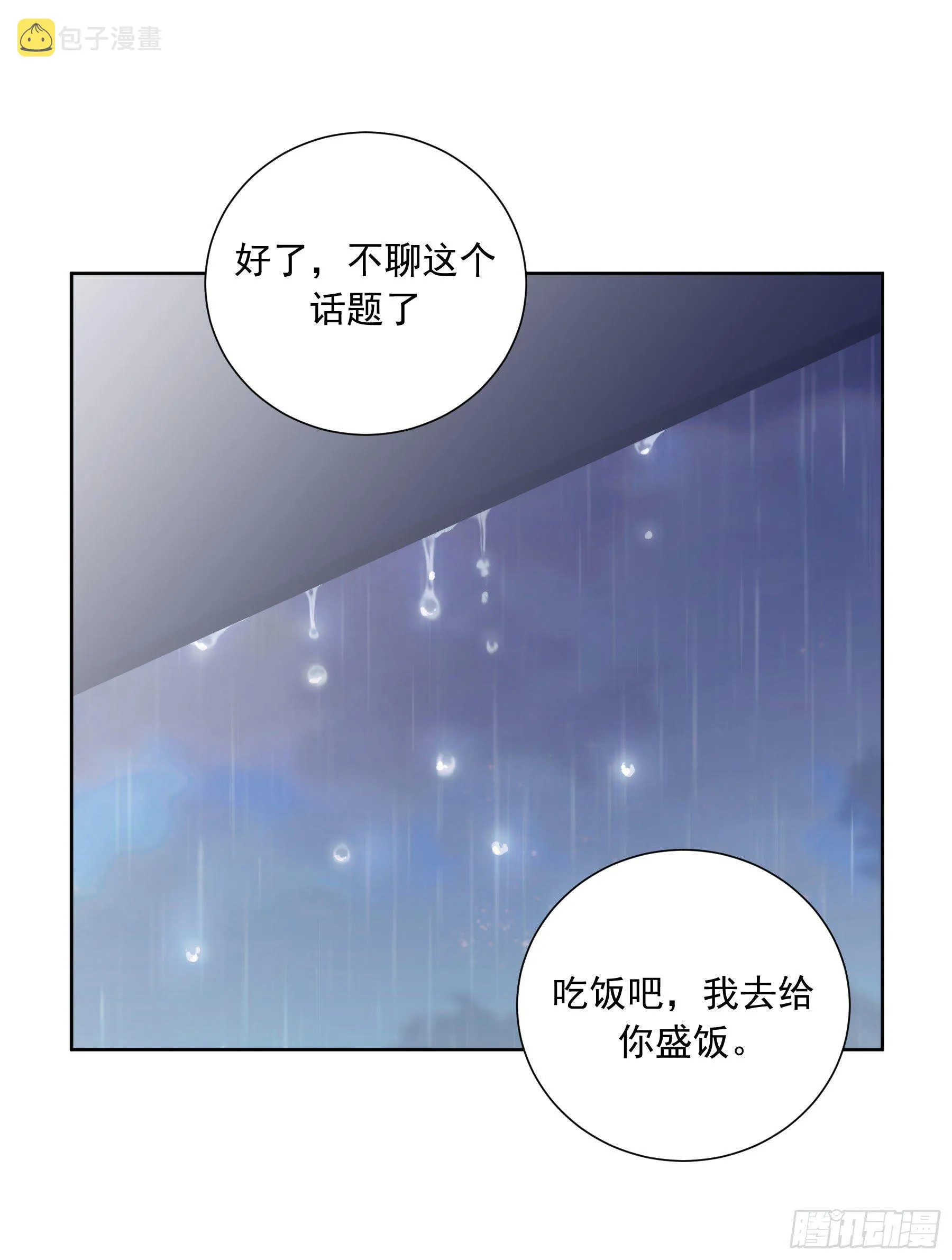 第9颗：否认 第26页