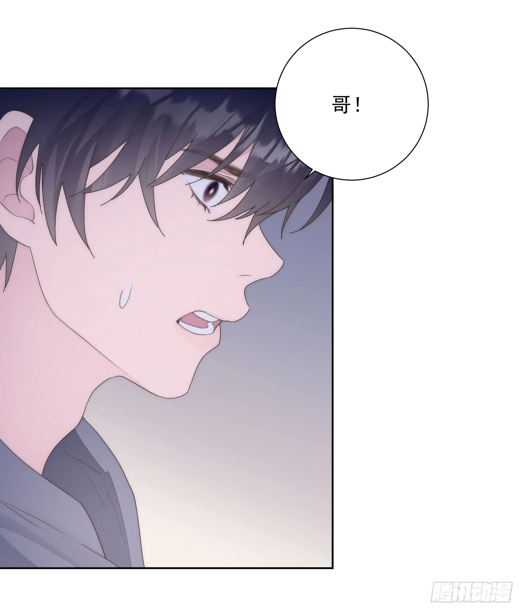 第9颗：否认 第27页