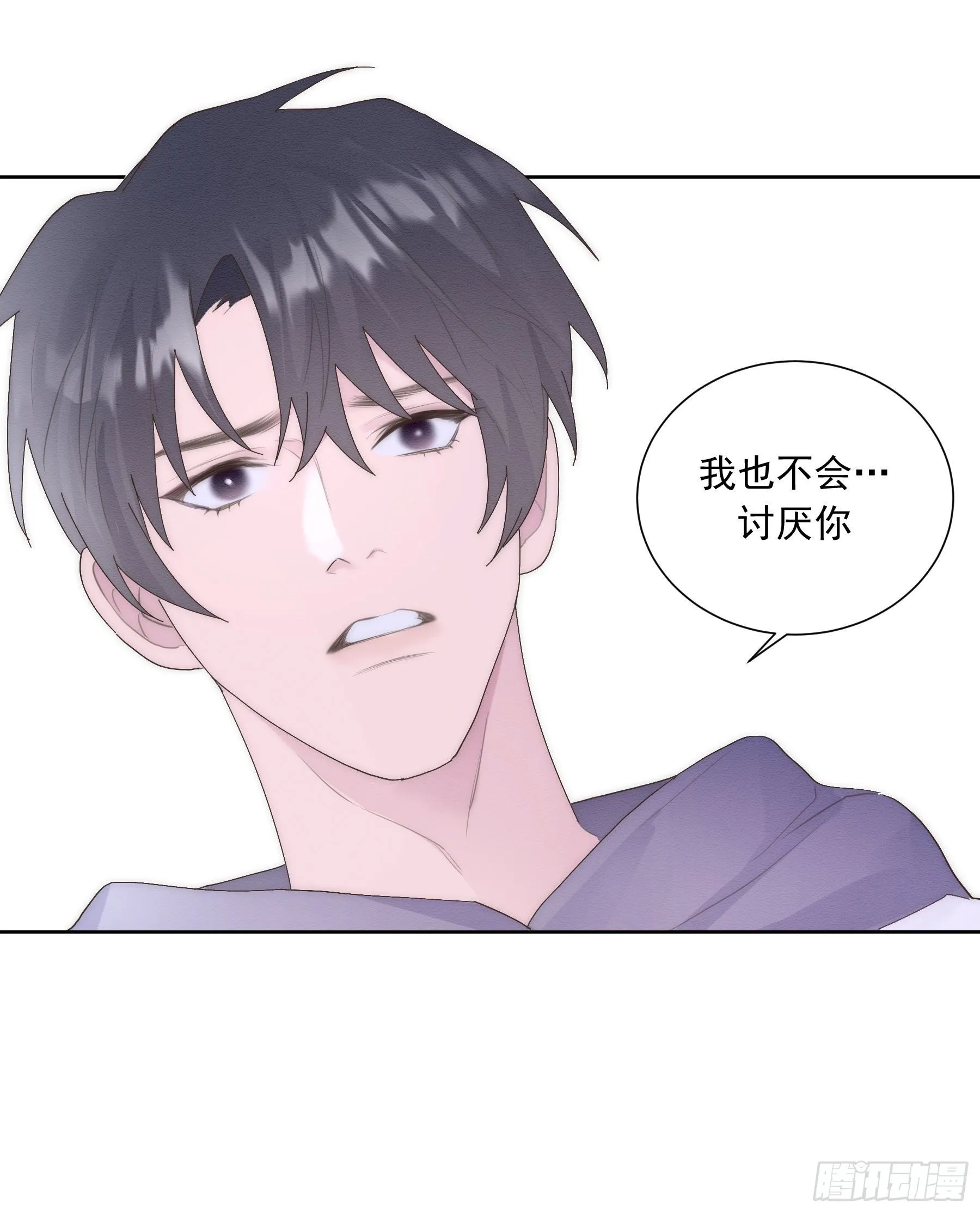 第9颗：否认 第30页