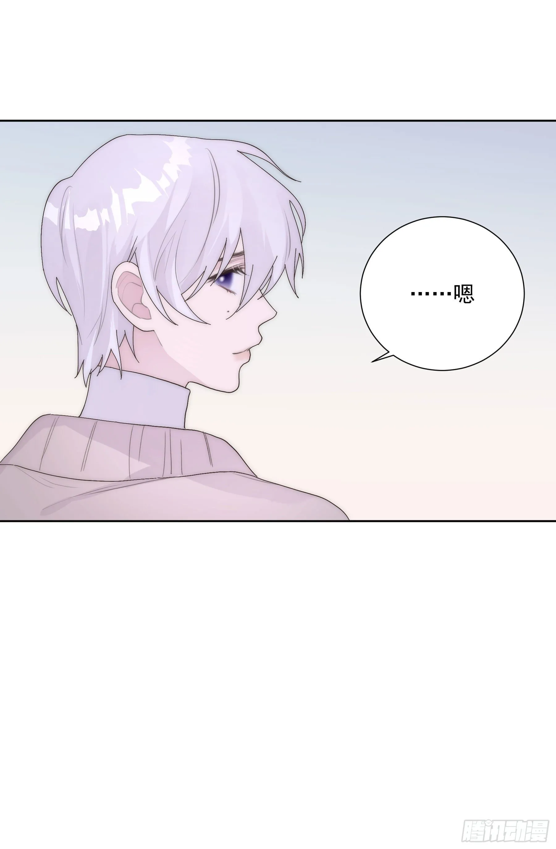 第9颗：否认 第31页