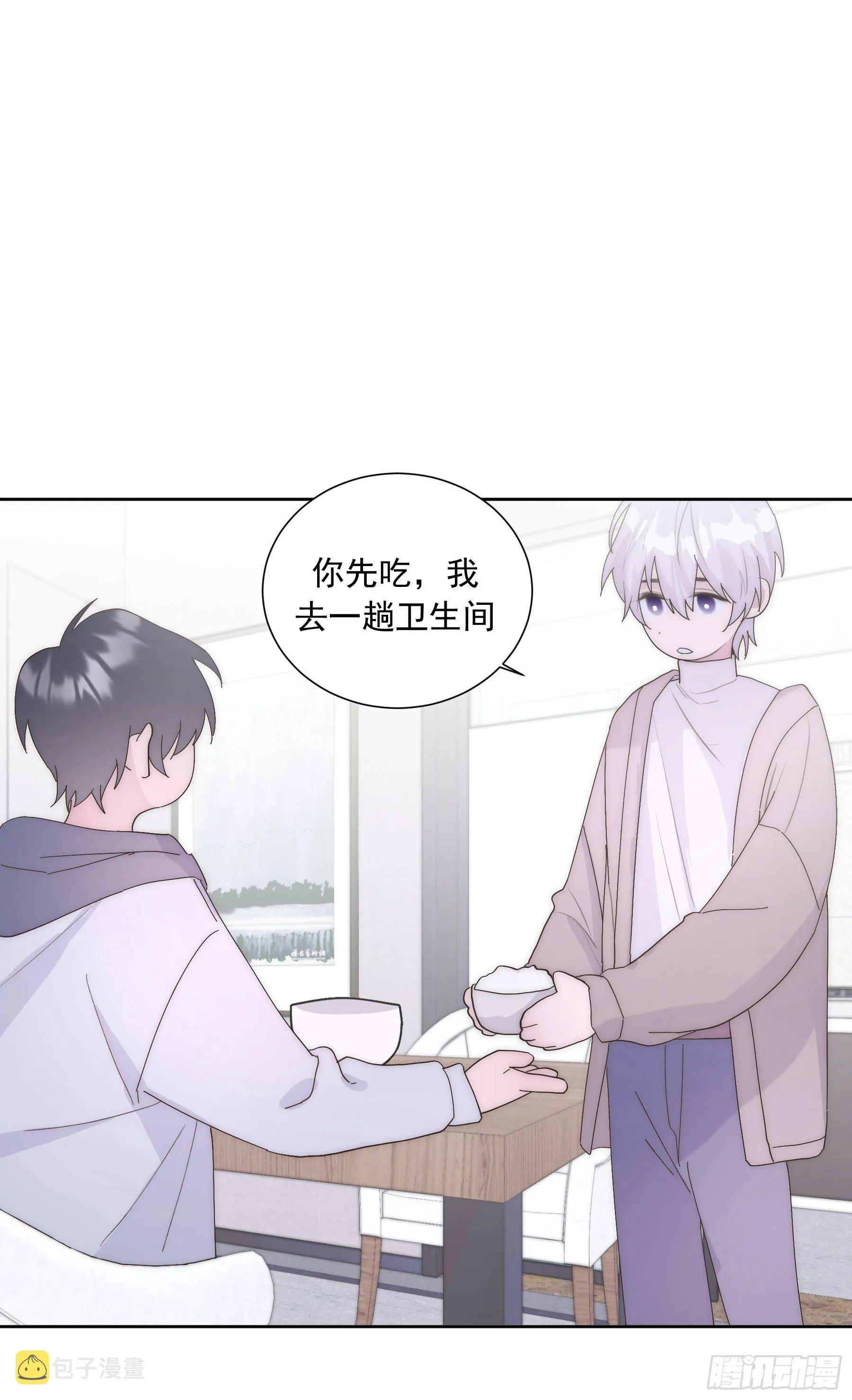 第9颗：否认 第32页