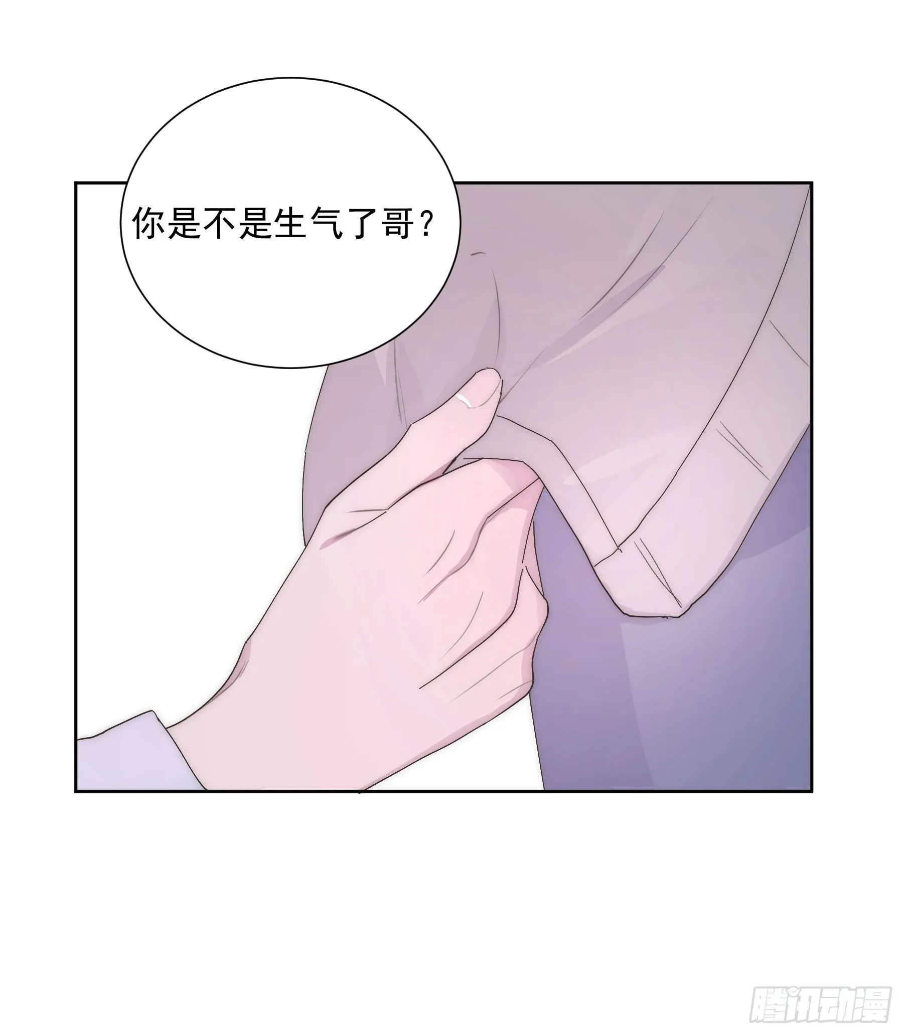 第9颗：否认 第33页