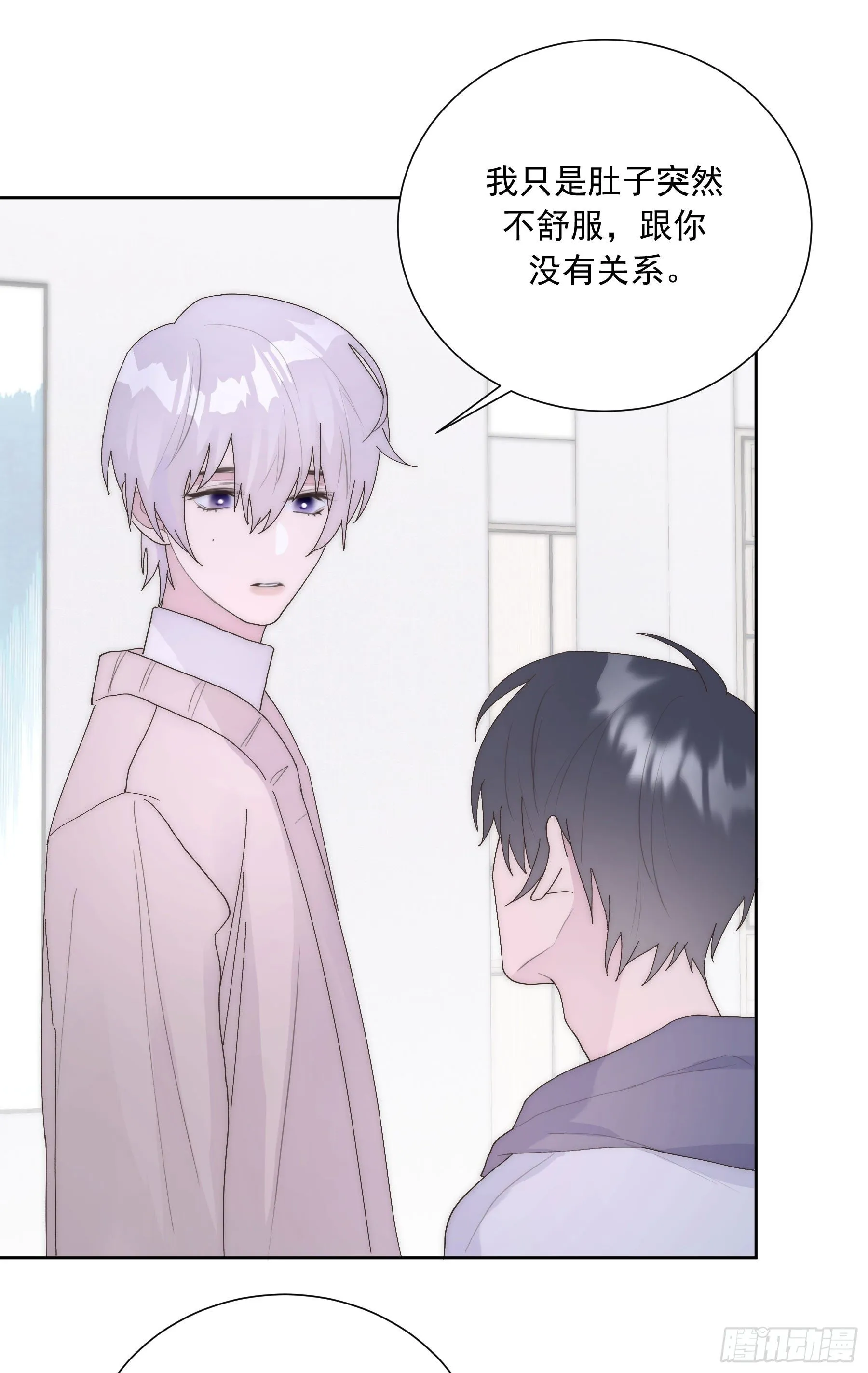 第9颗：否认 第34页