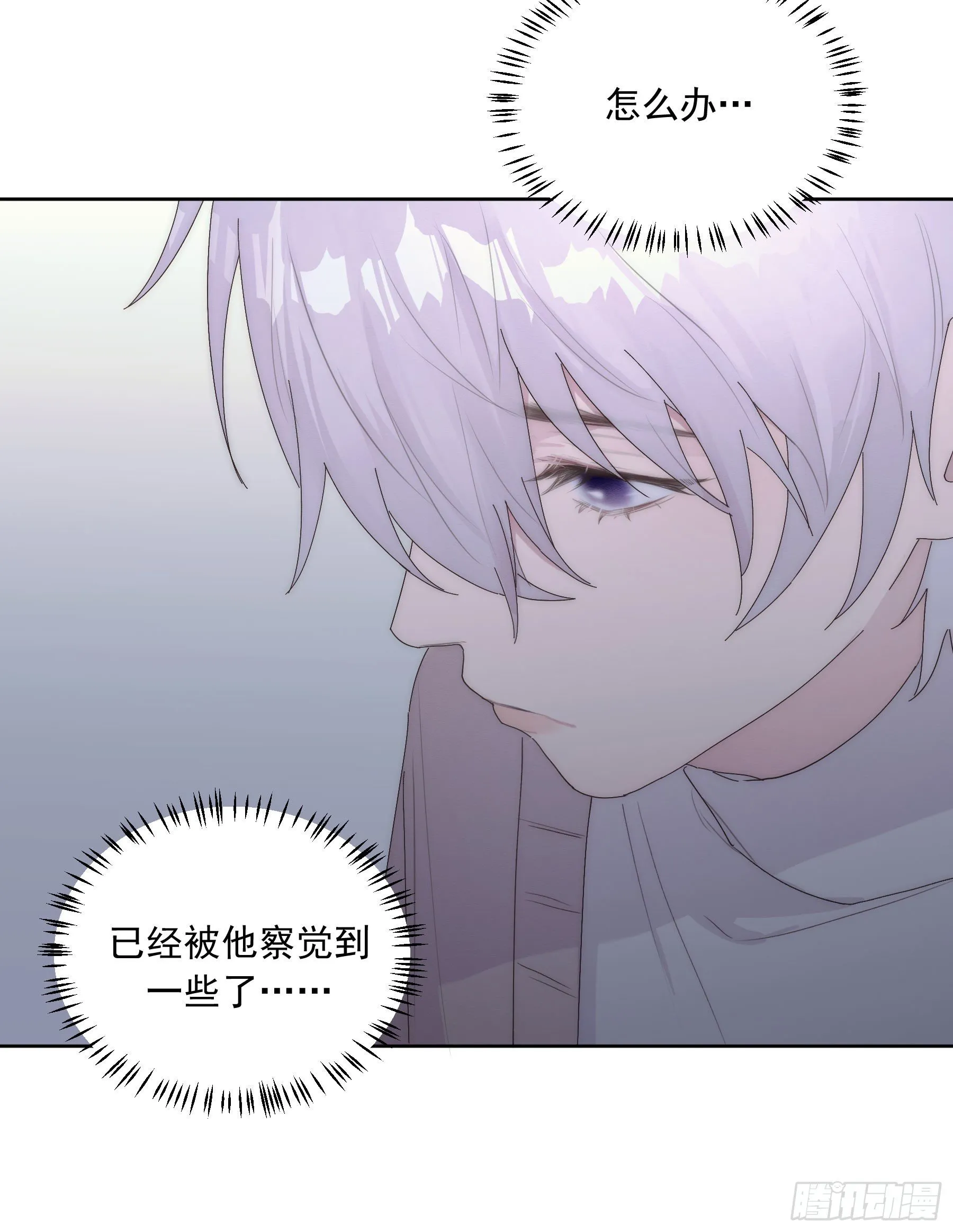 第9颗：否认 第39页