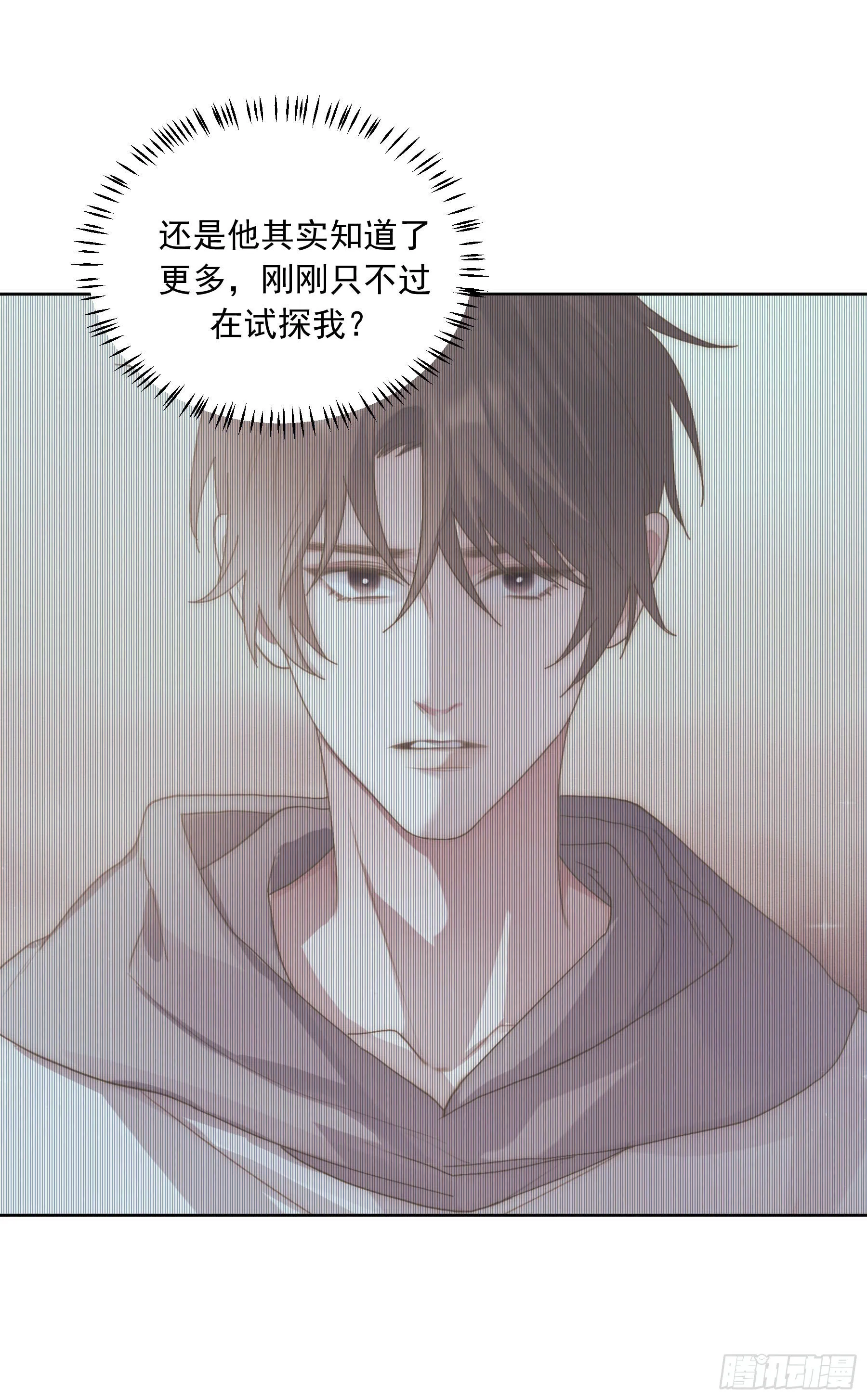 第9颗：否认 第40页