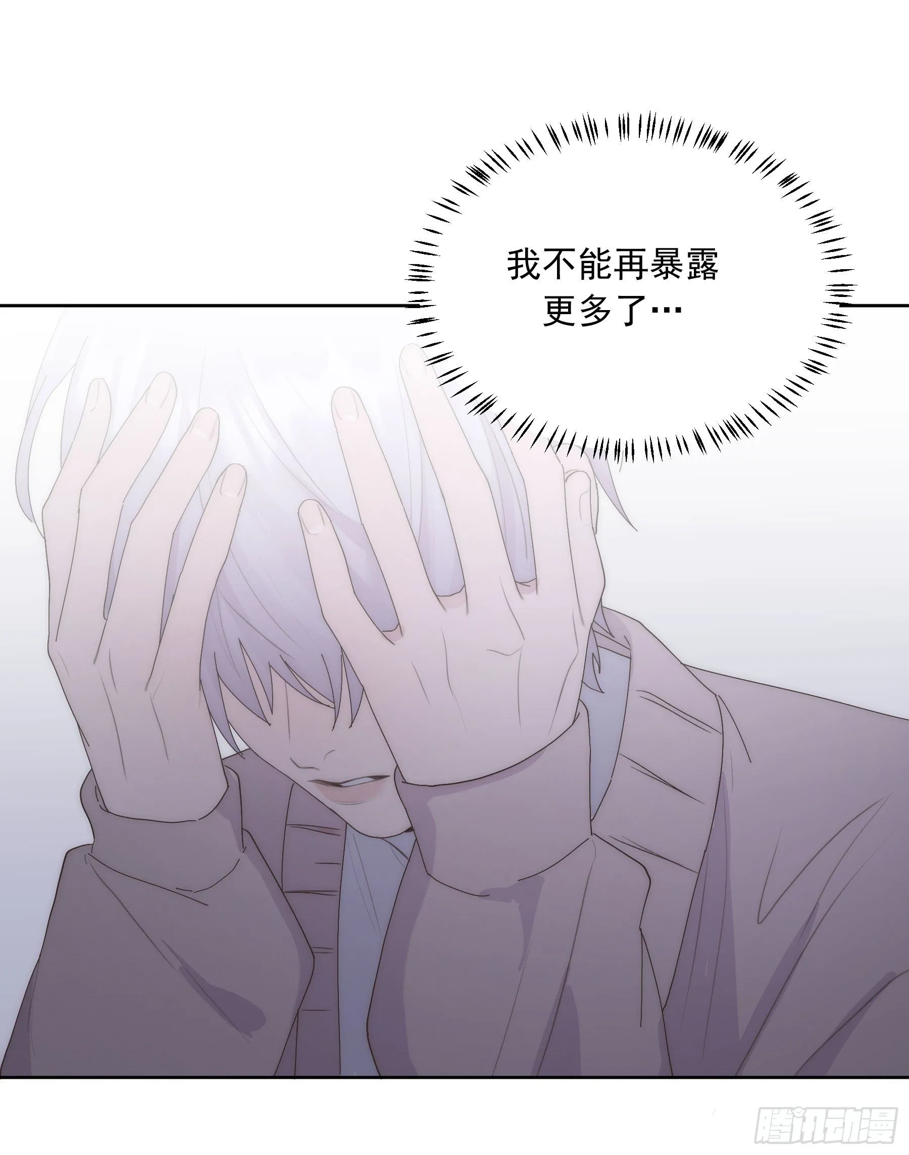 第9颗：否认 第41页